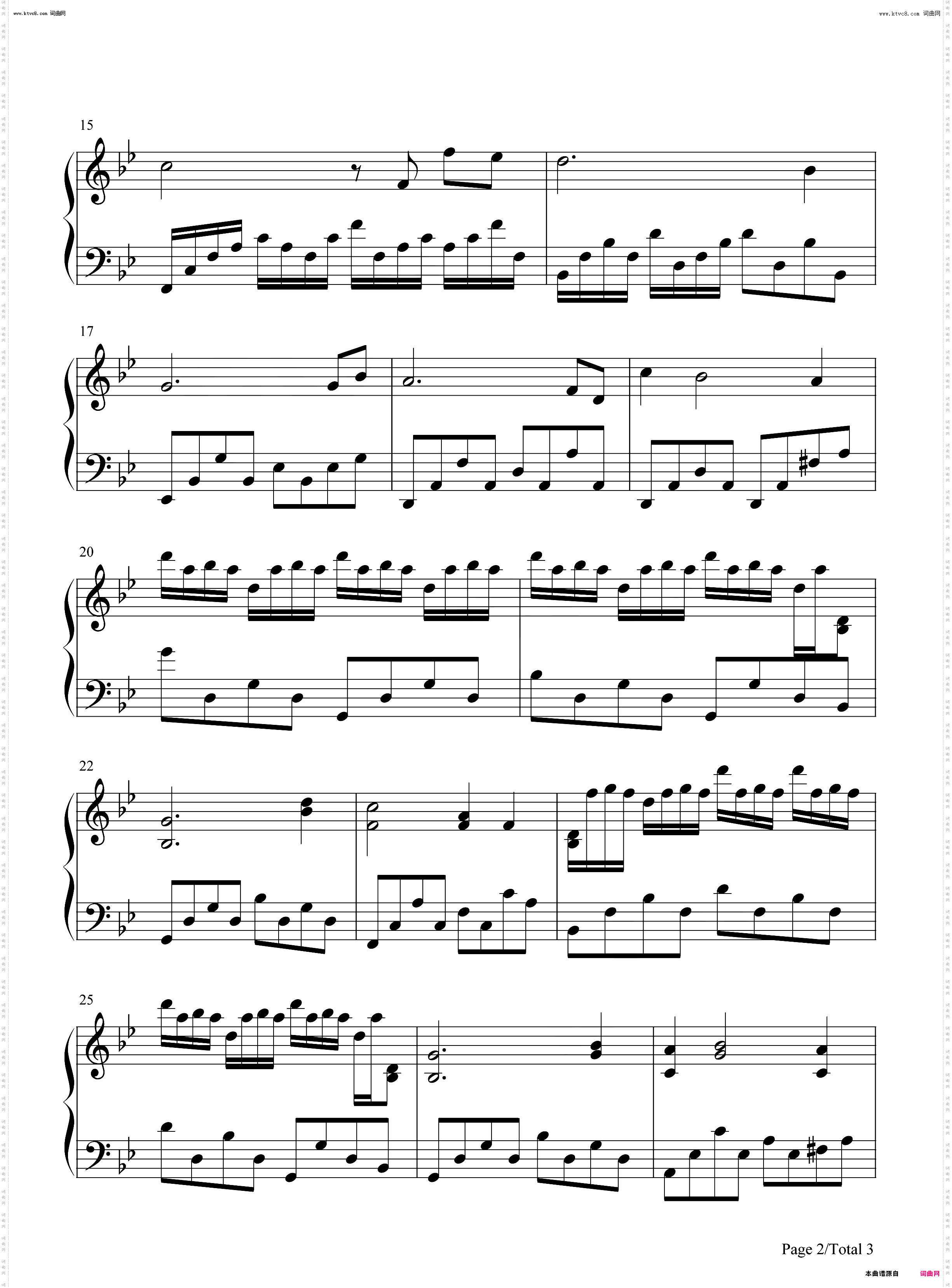 牺牲_圣斗士星矢