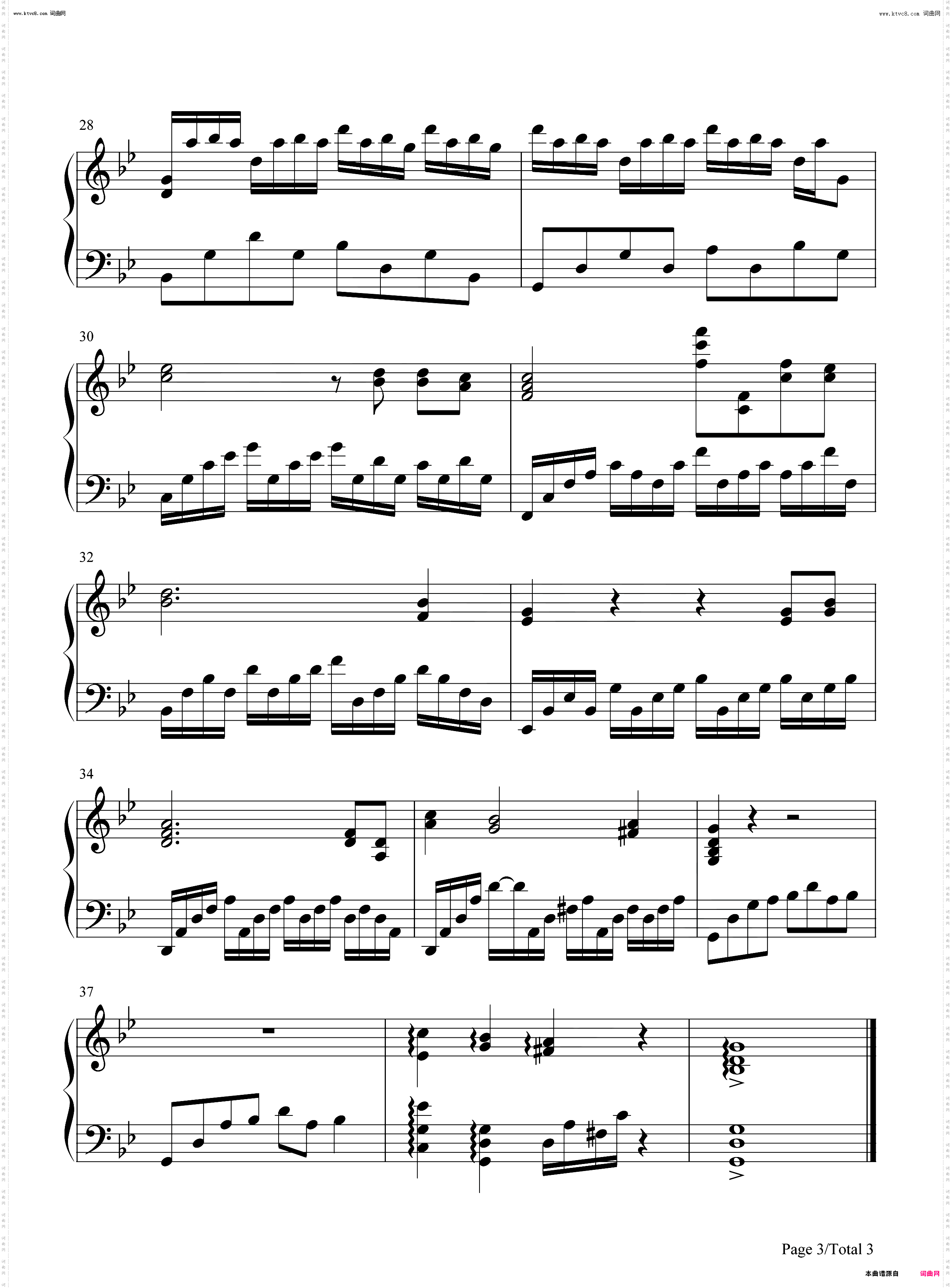 牺牲_圣斗士星矢