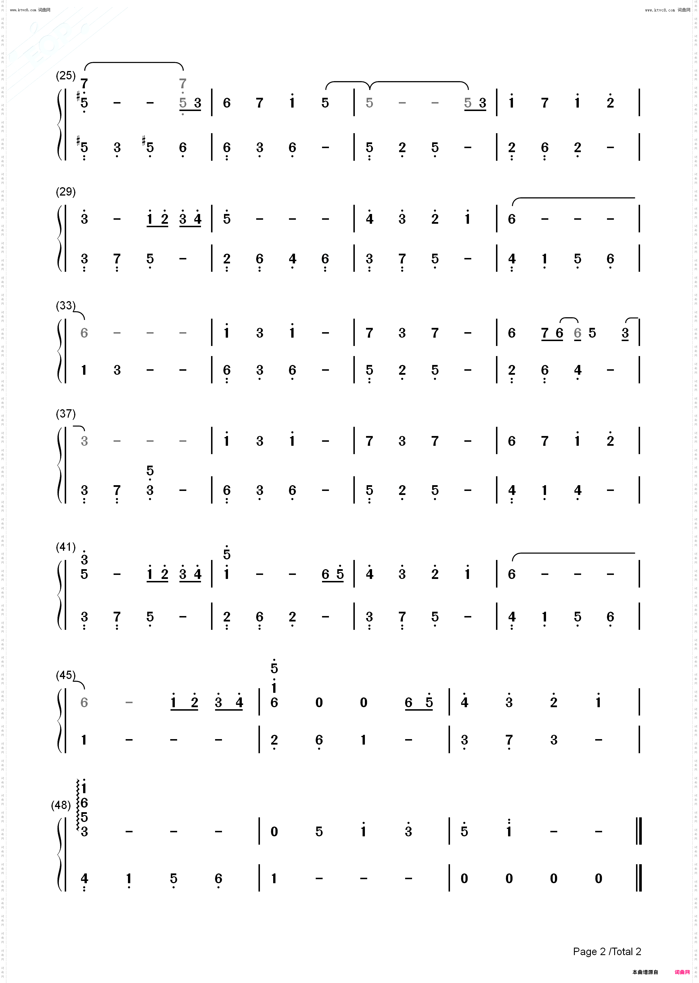 やまない雨_蜂蜜与四叶草