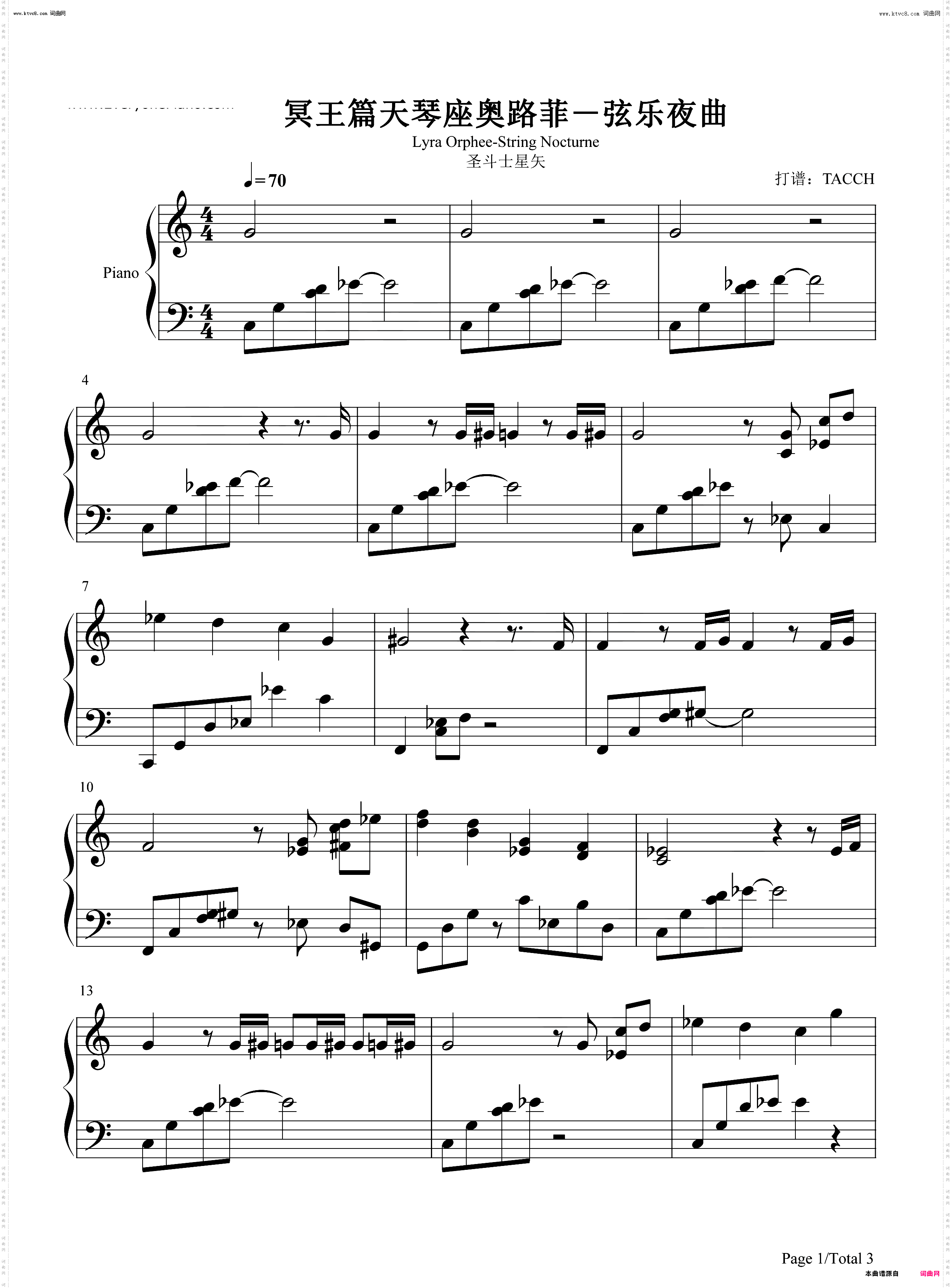 冥王篇天琴座奥路菲-弦乐夜曲_圣斗士星矢
