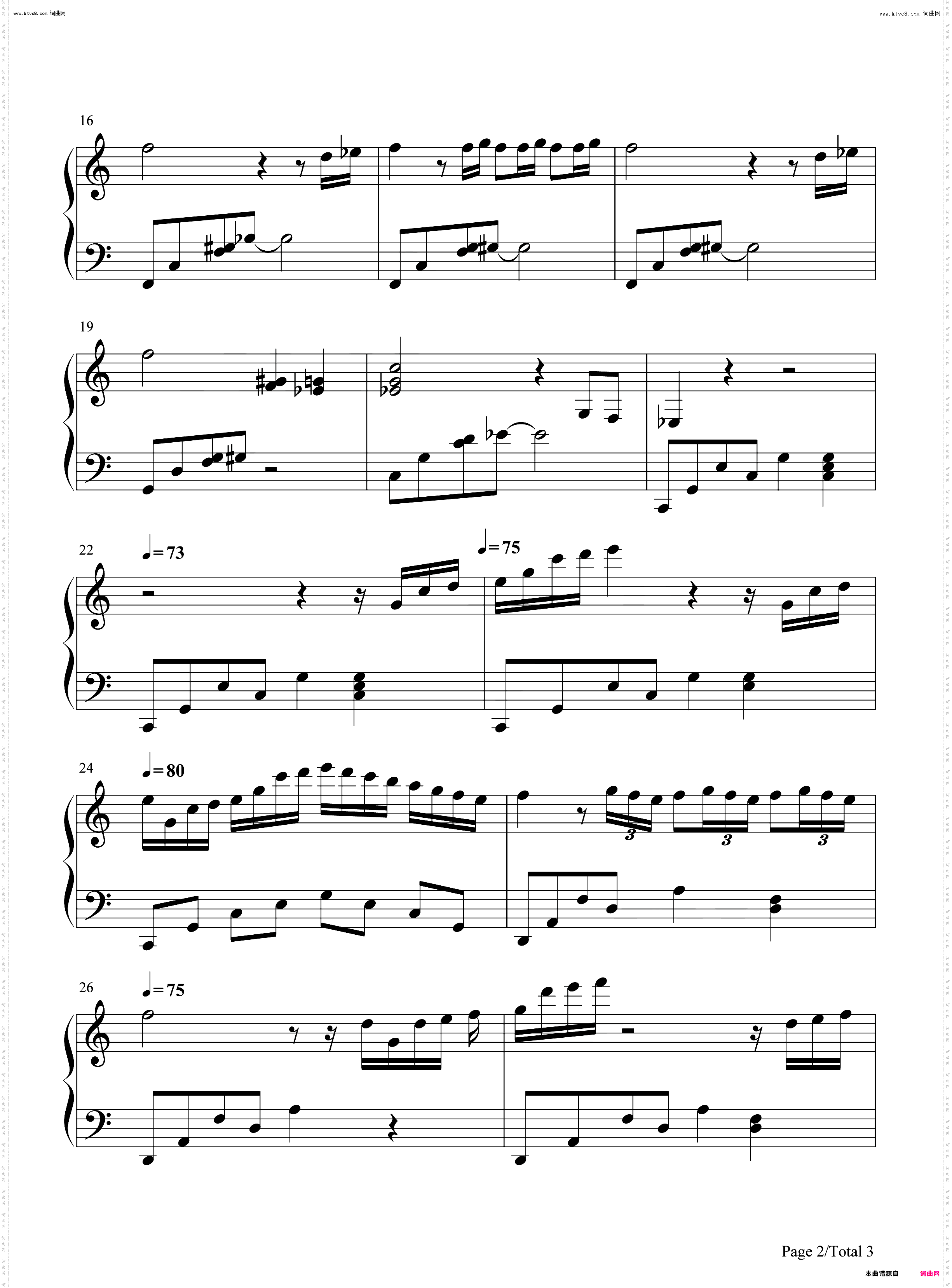 冥王篇天琴座奥路菲-弦乐夜曲_圣斗士星矢