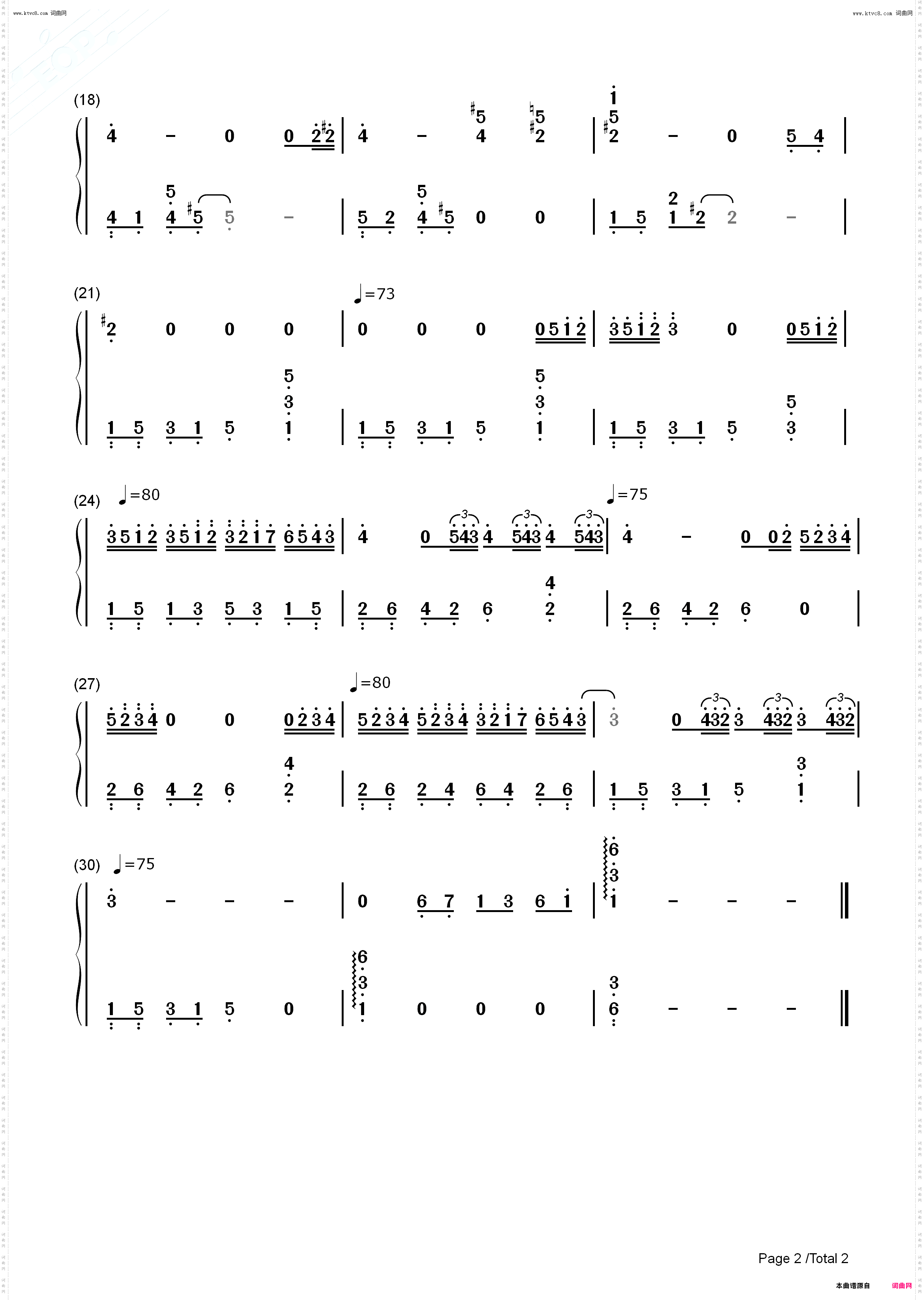 冥王篇天琴座奥路菲-弦乐夜曲_圣斗士星矢