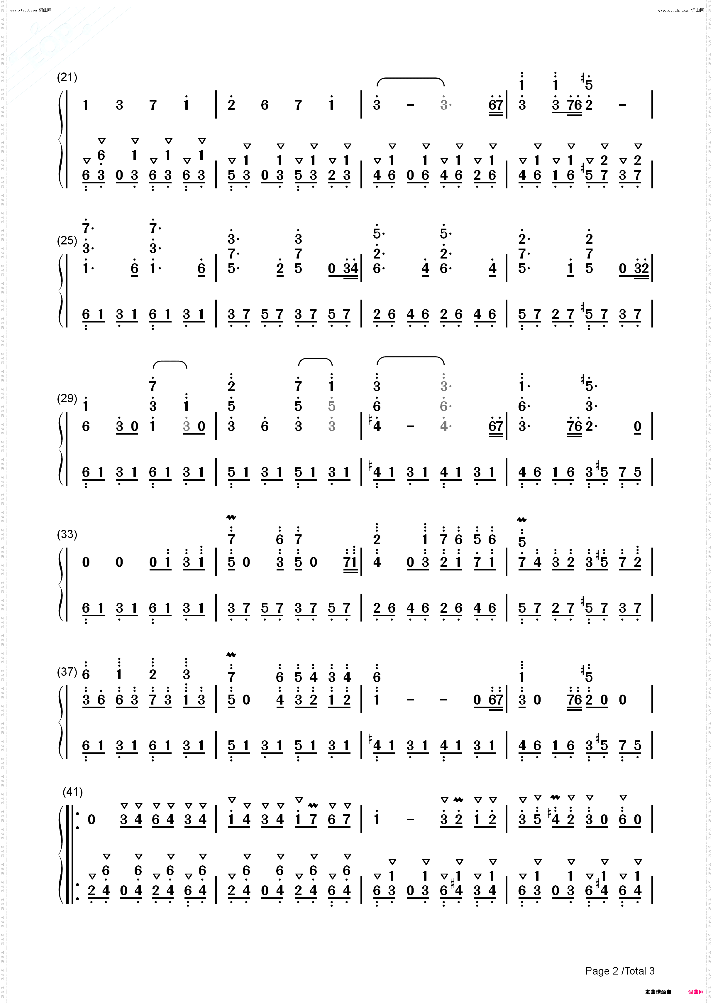 Scarlet Forest 猩红森林_Deltarune-三角符文