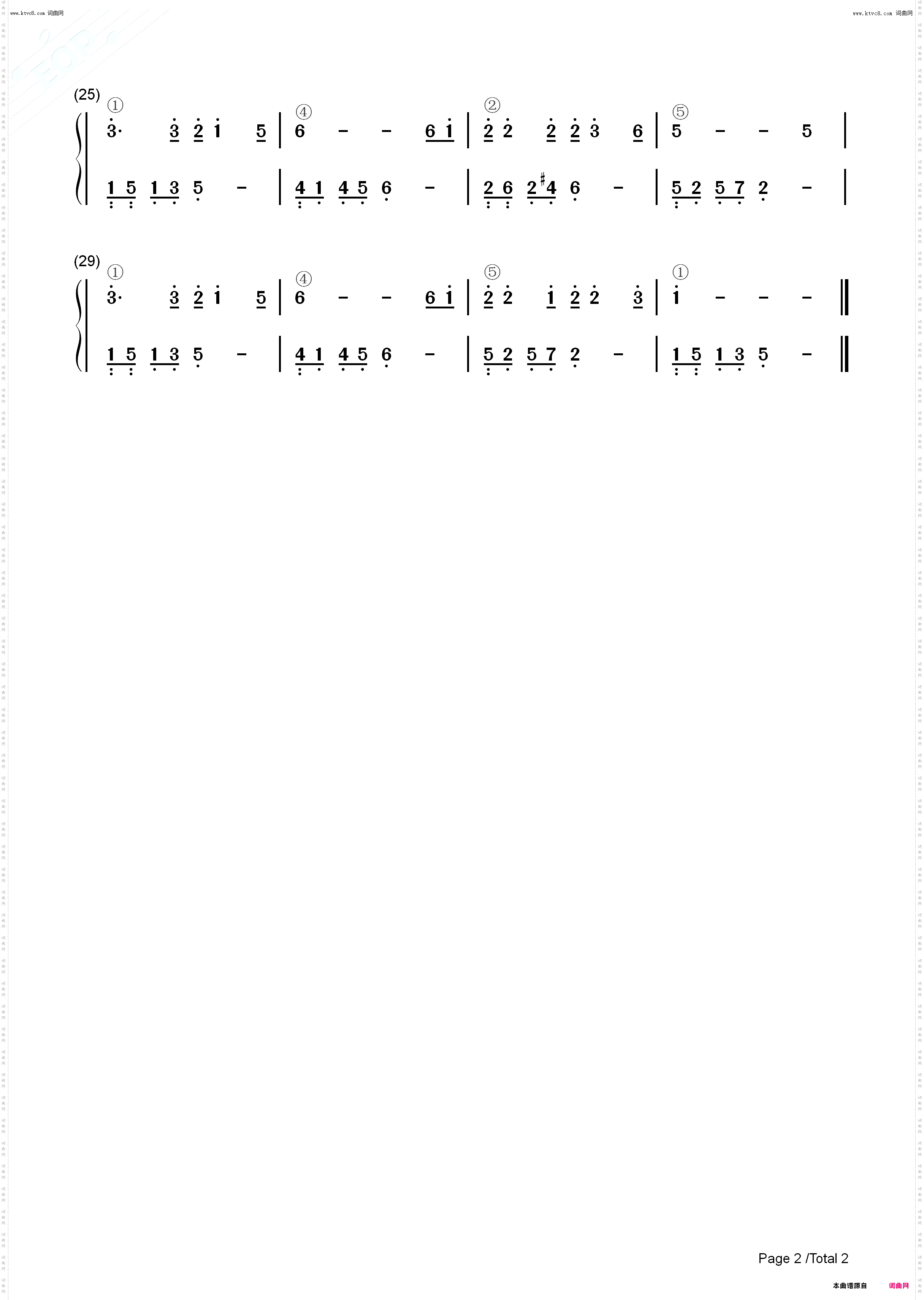 热血颂_简单版