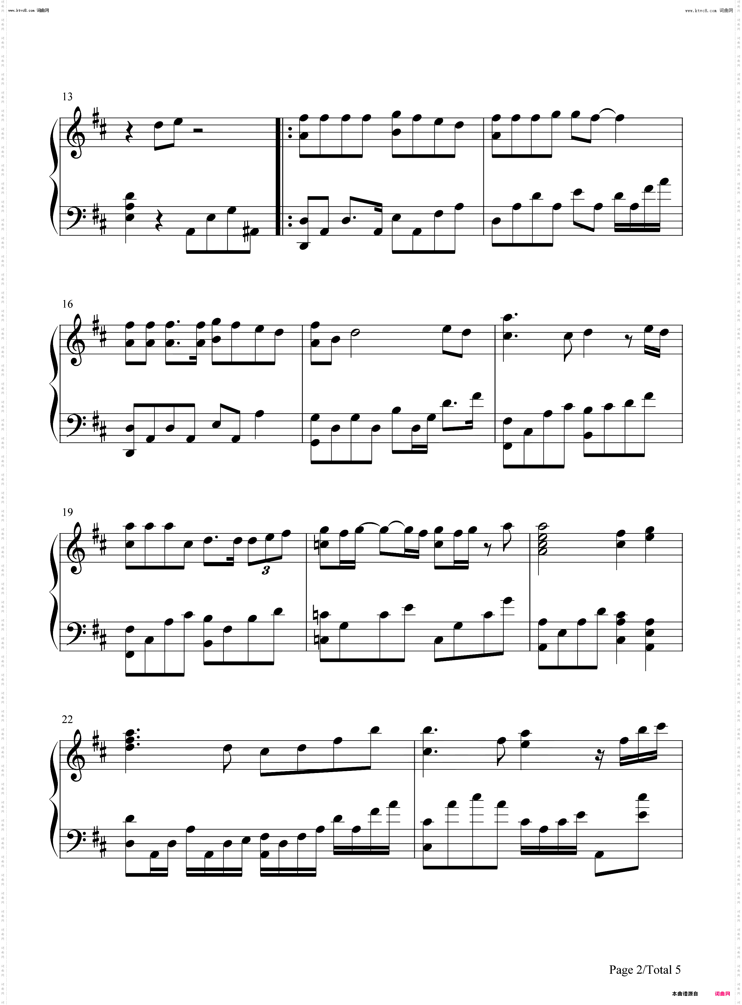 说爱我_战神主题曲钢琴简谱线谱