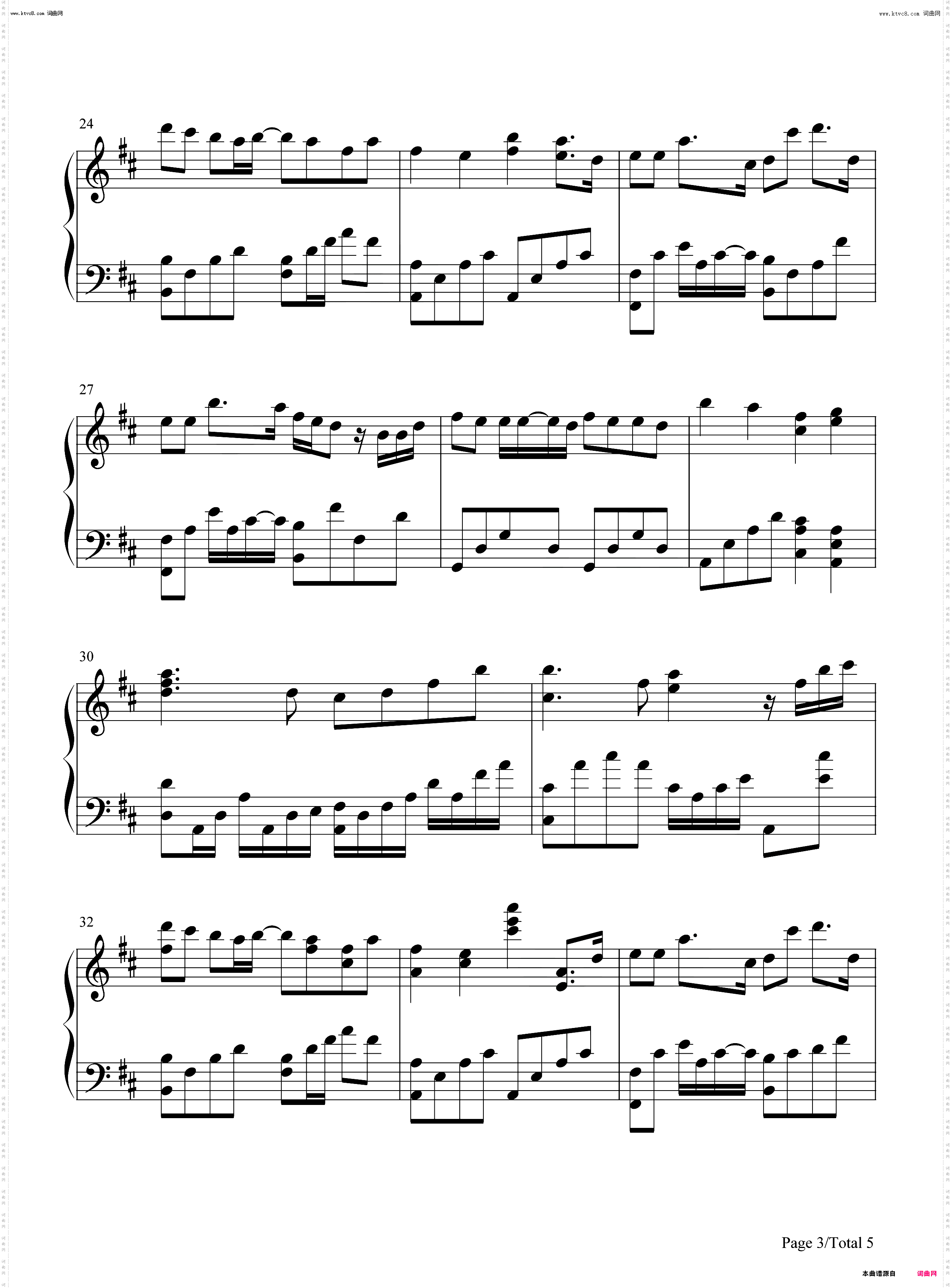 说爱我_战神主题曲钢琴简谱线谱