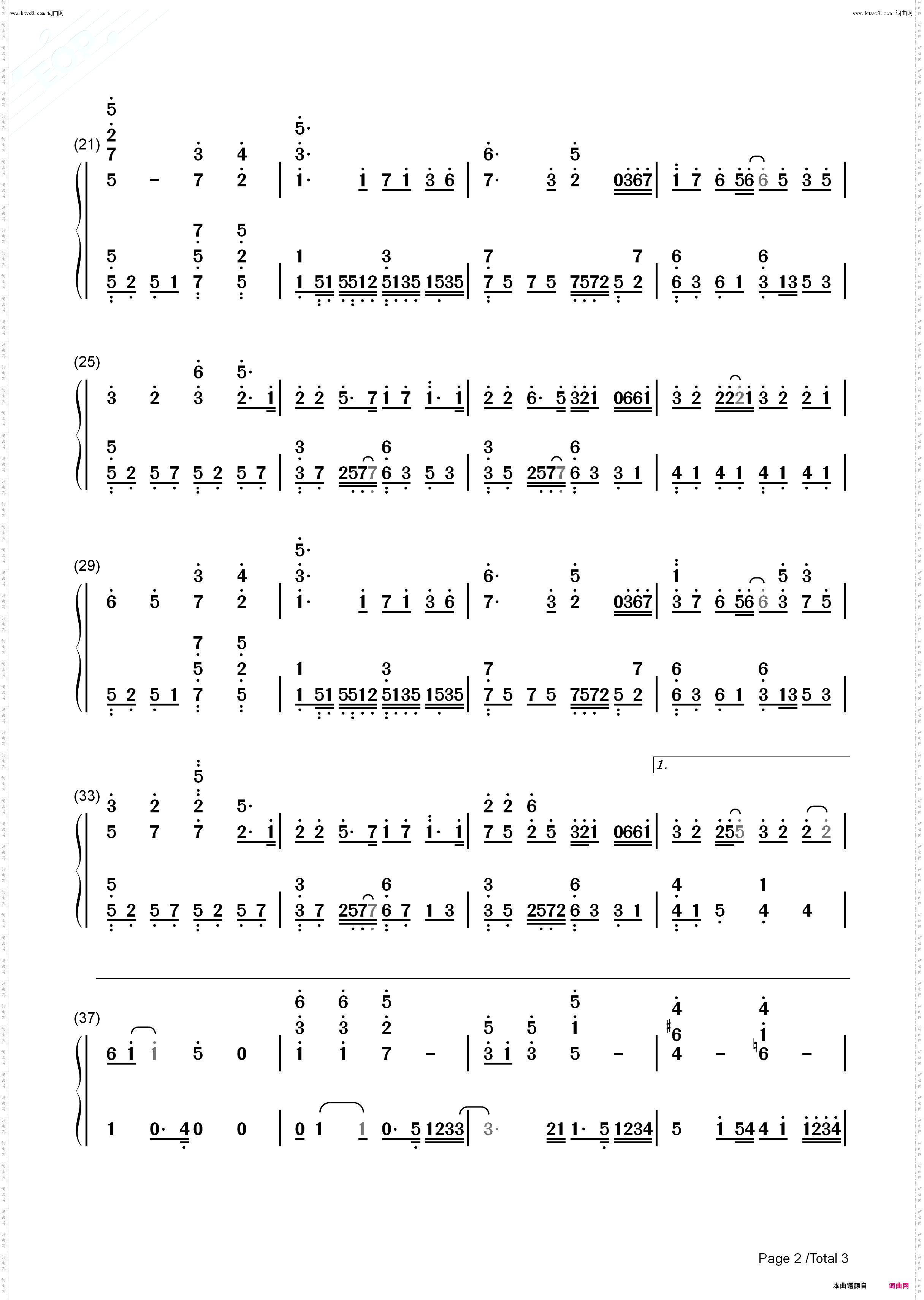 说爱我_战神主题曲钢琴简谱线谱