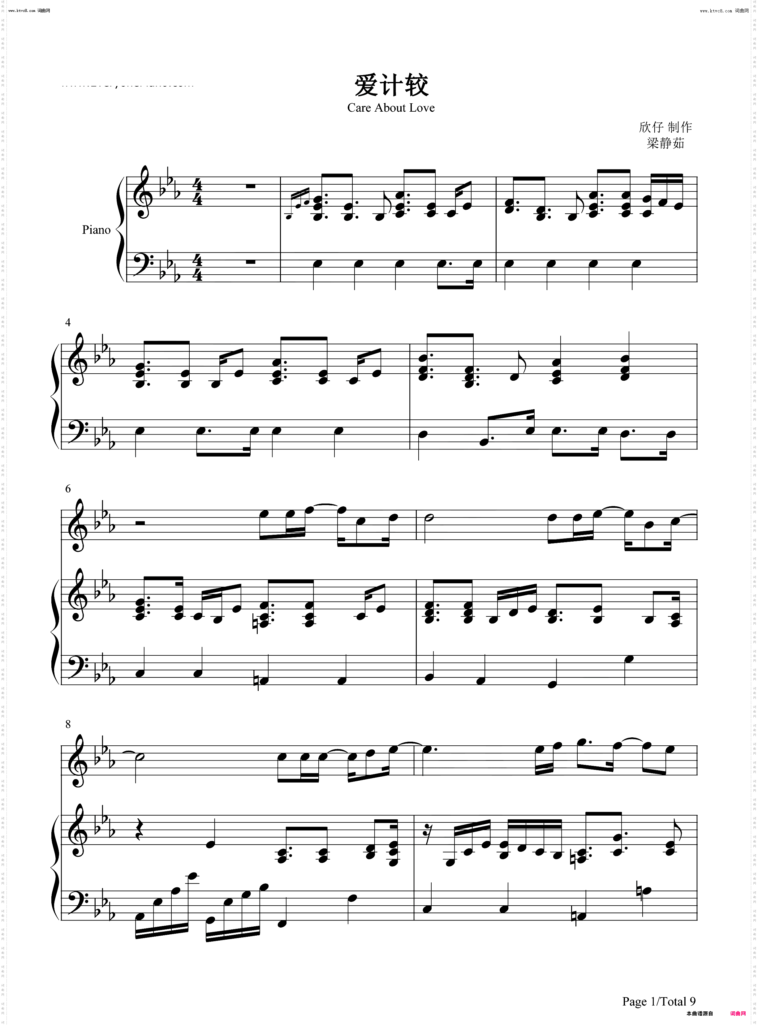 爱计较_钢琴简谱线谱