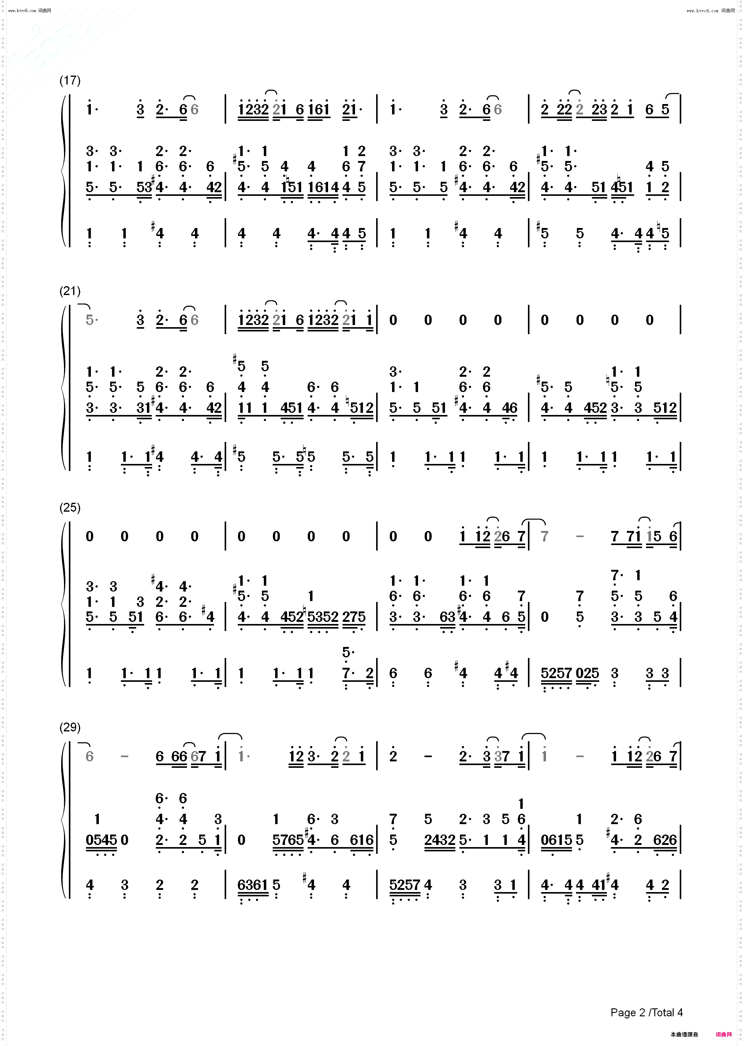 爱计较_钢琴简谱线谱