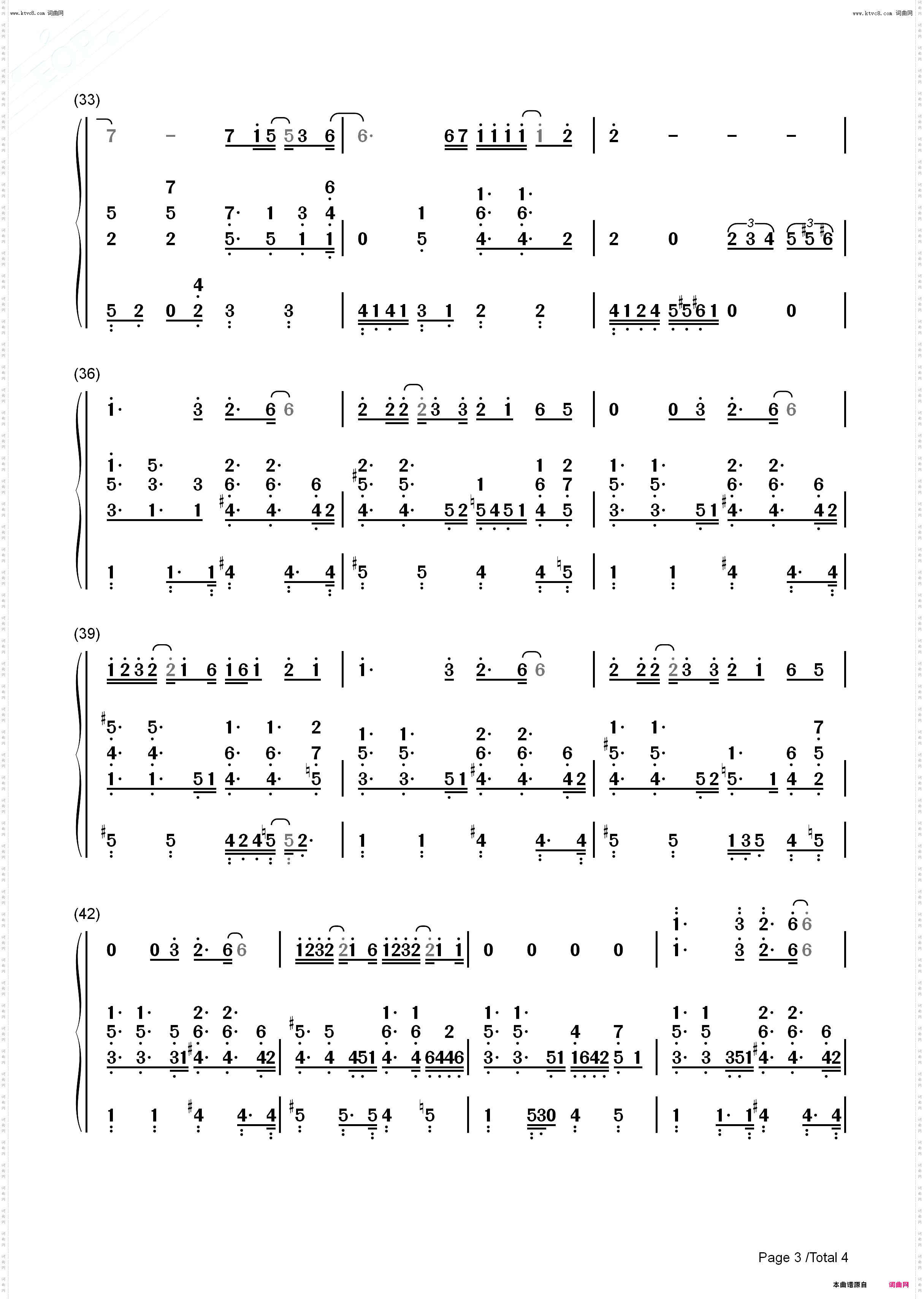 爱计较_钢琴简谱线谱