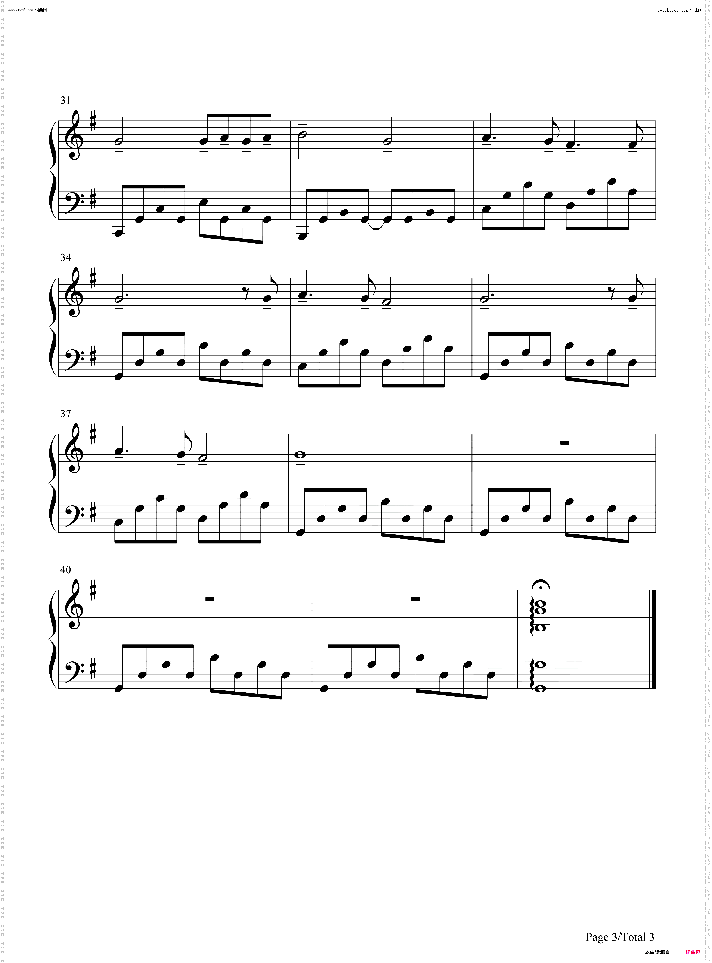 昔の友人が変わらずにいるというのも悪くないものだな_银魂OST钢琴简谱线谱