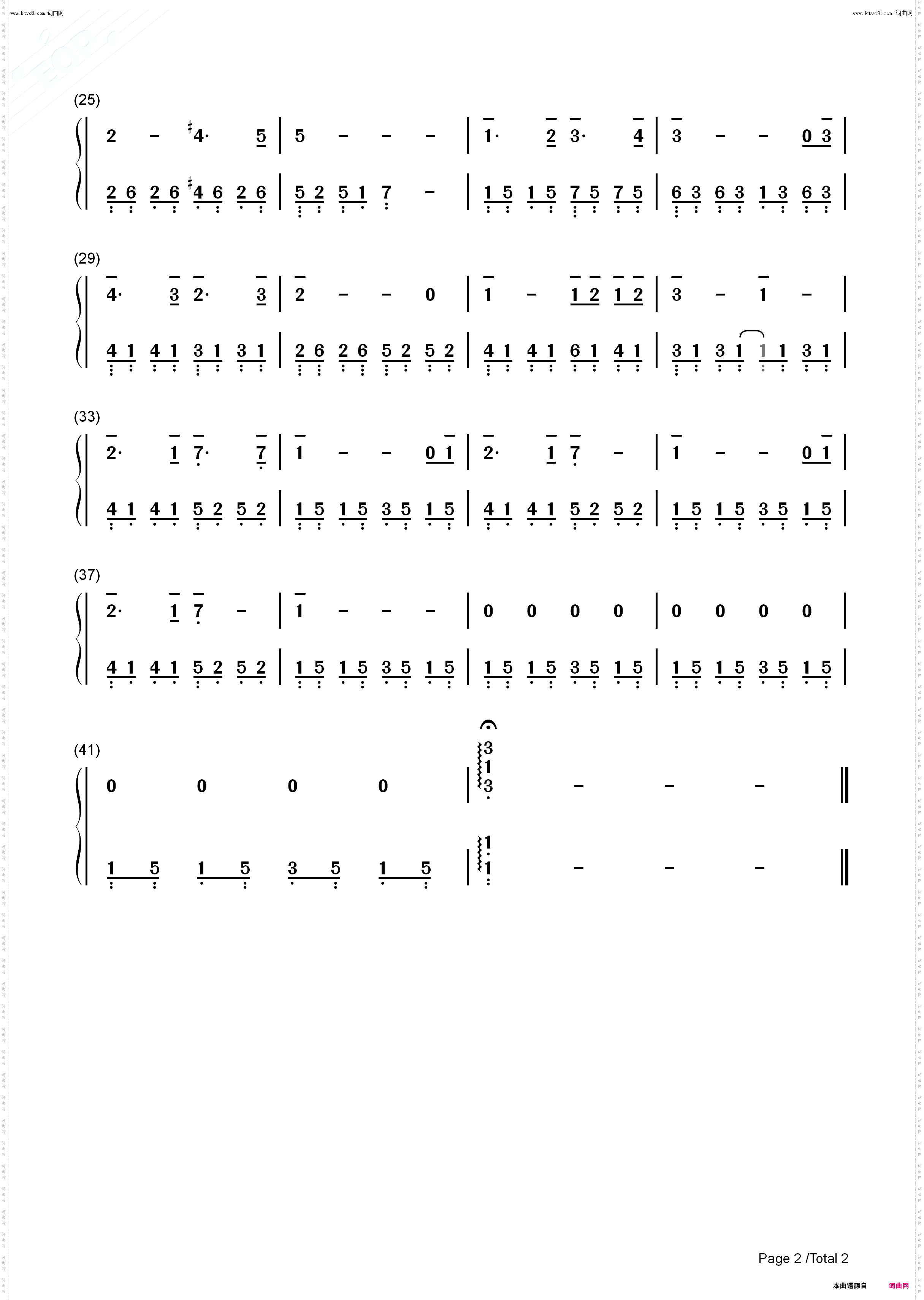 昔の友人が変わらずにいるというのも悪くないものだな_银魂OST钢琴简谱线谱