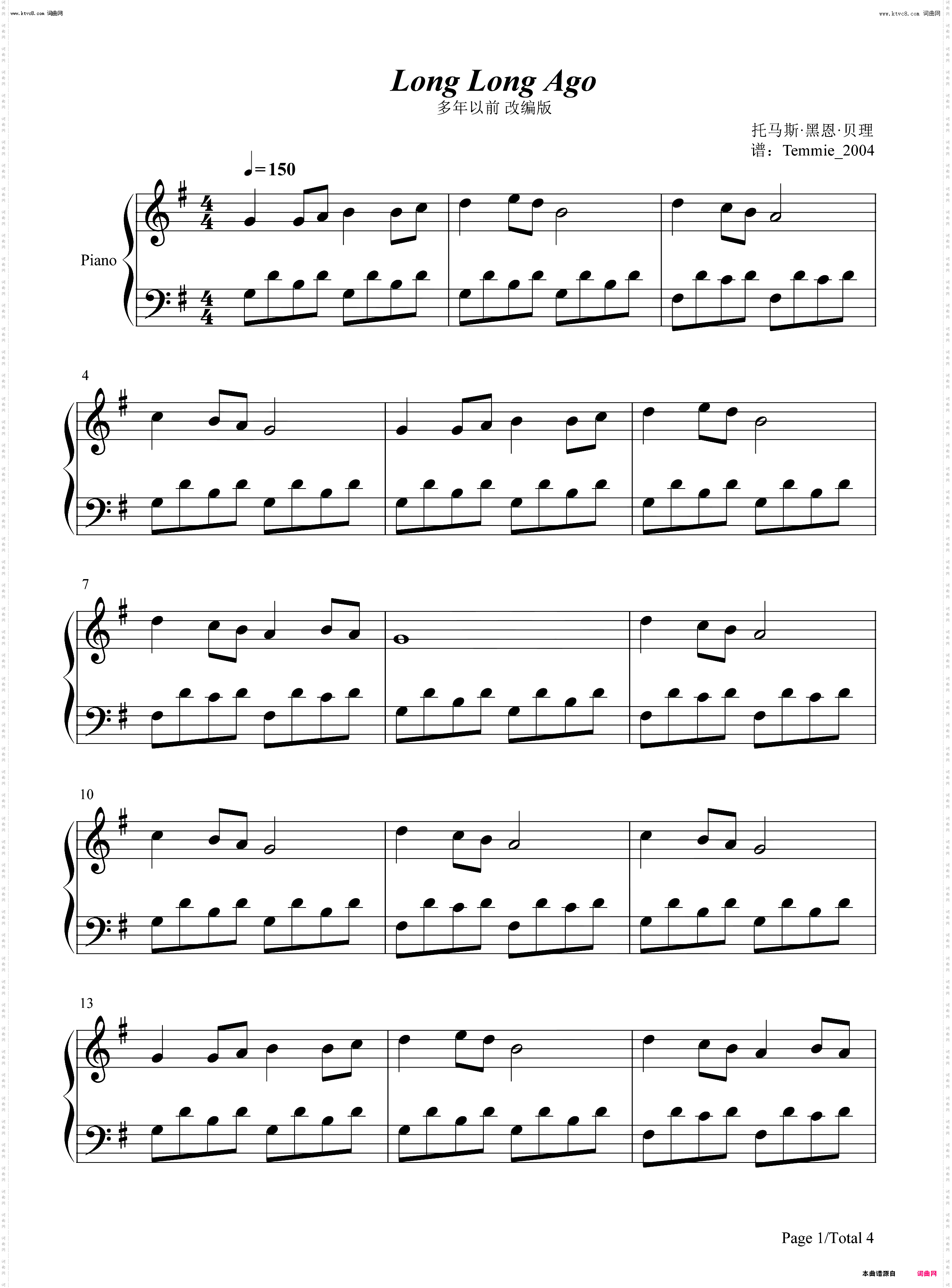 多年以前 Long Long Ago_改编版