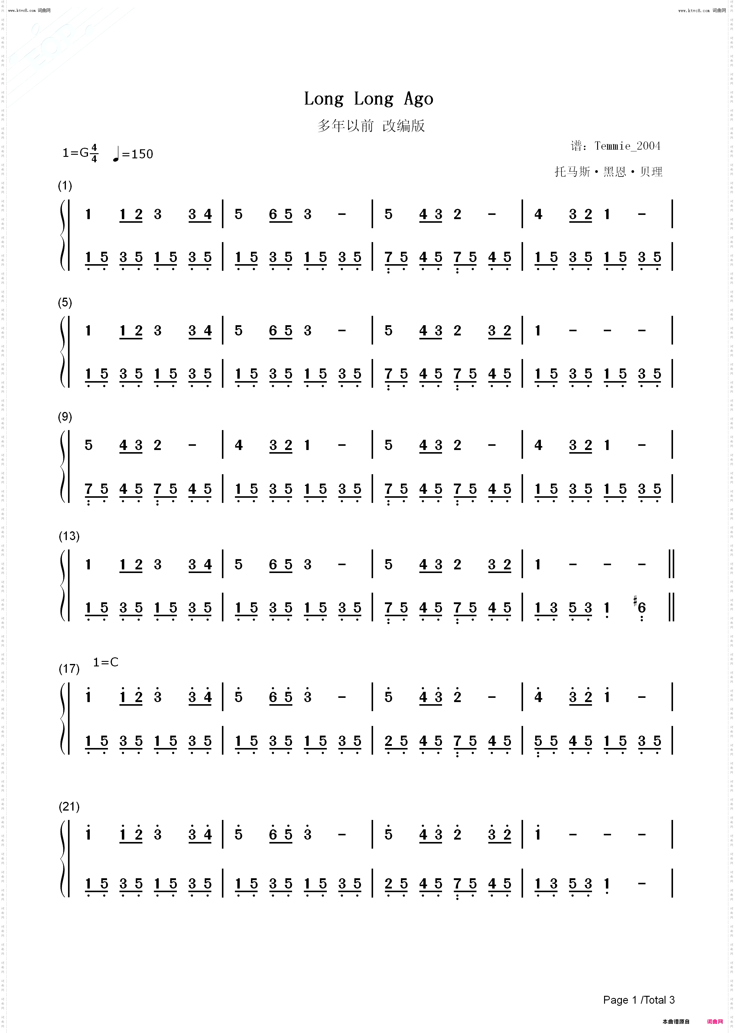 多年以前 Long Long Ago_改编版