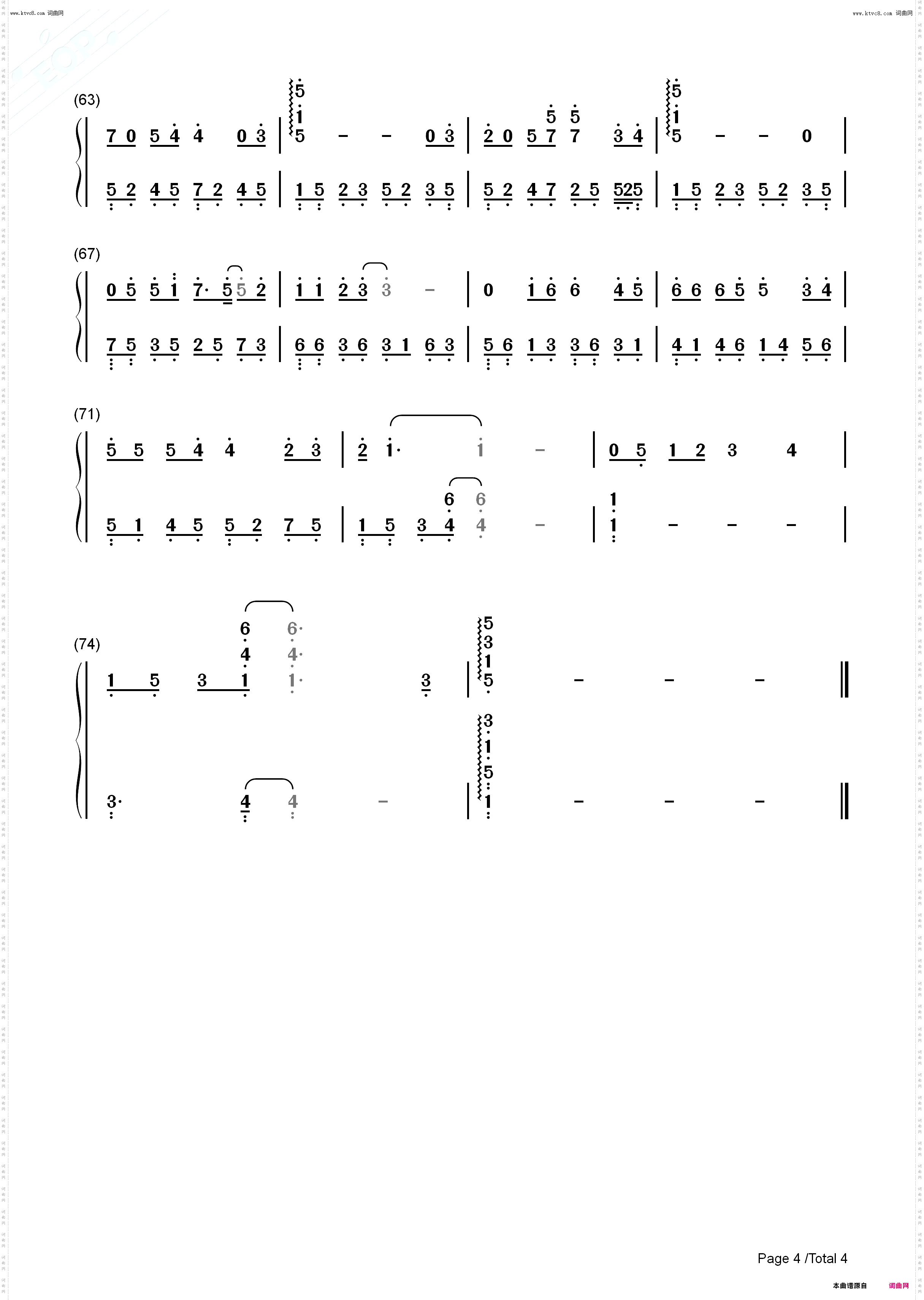 流沙_钢琴简谱线谱