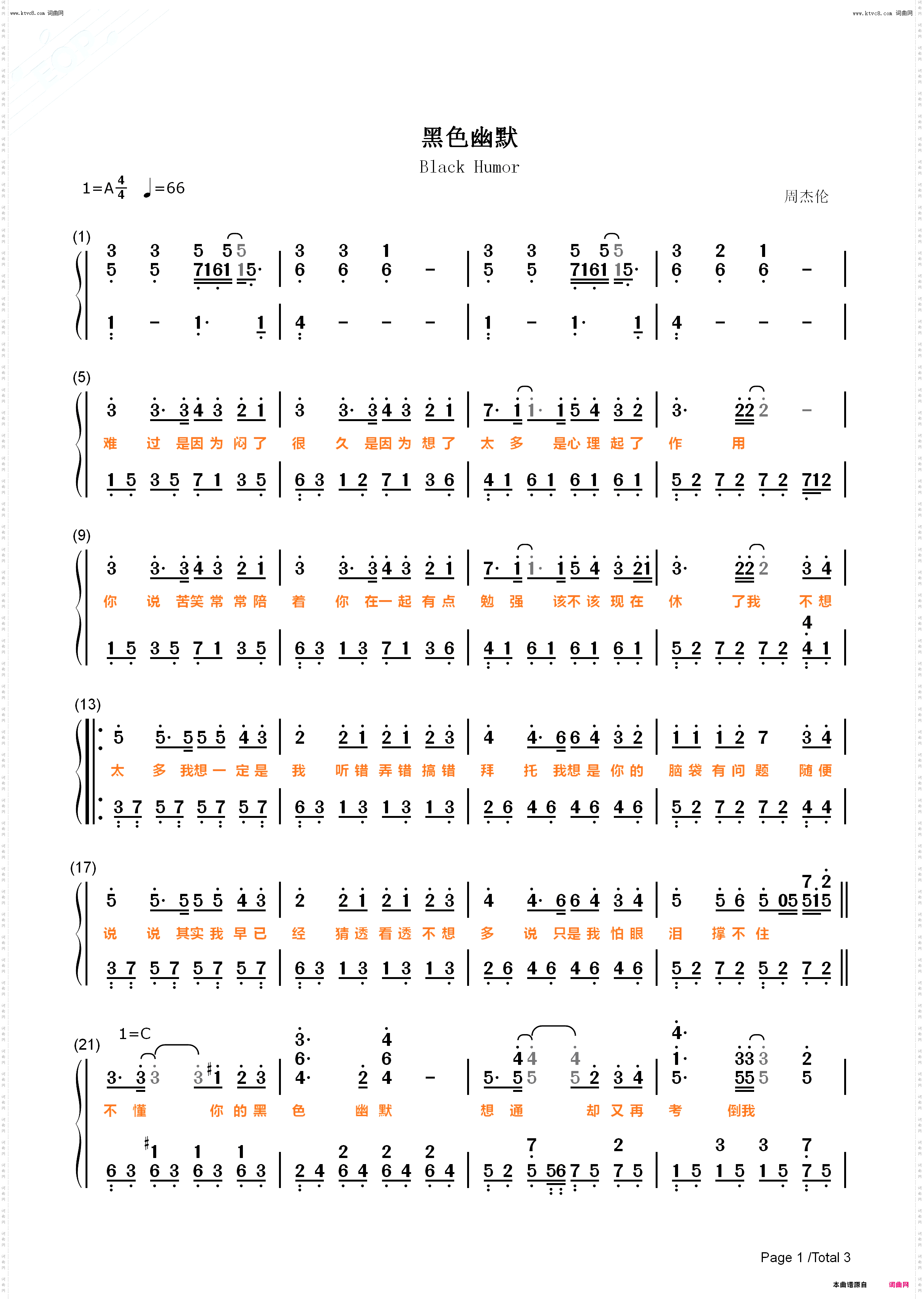 黑色幽默_好听版钢琴简谱线谱