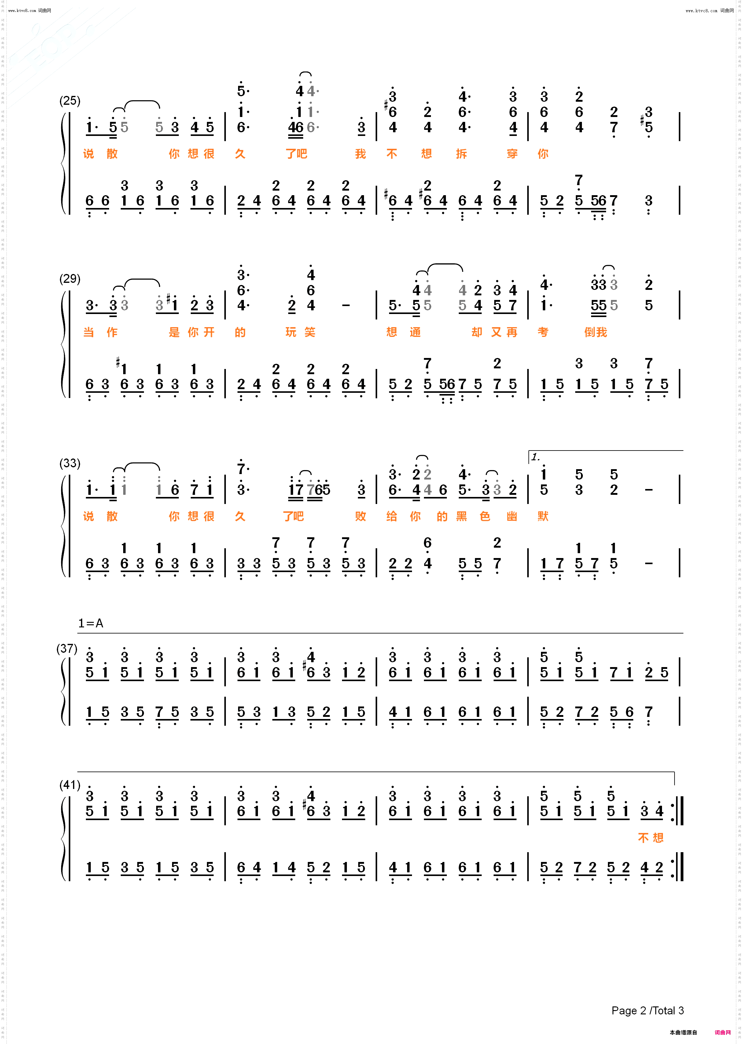黑色幽默_好听版钢琴简谱线谱