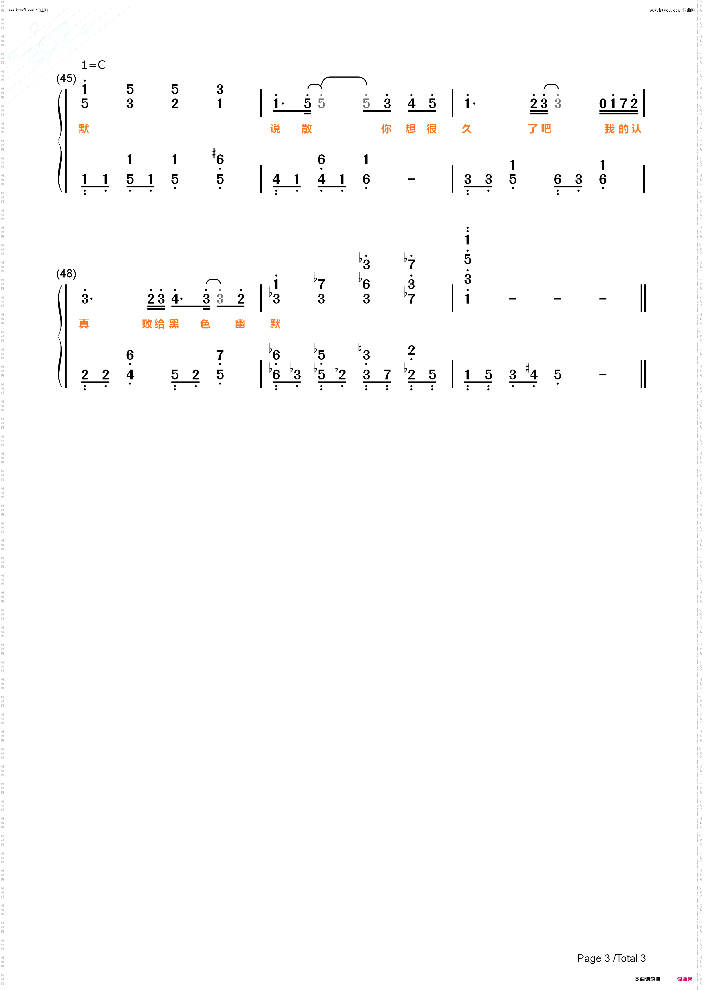 黑色幽默_好听版钢琴简谱线谱