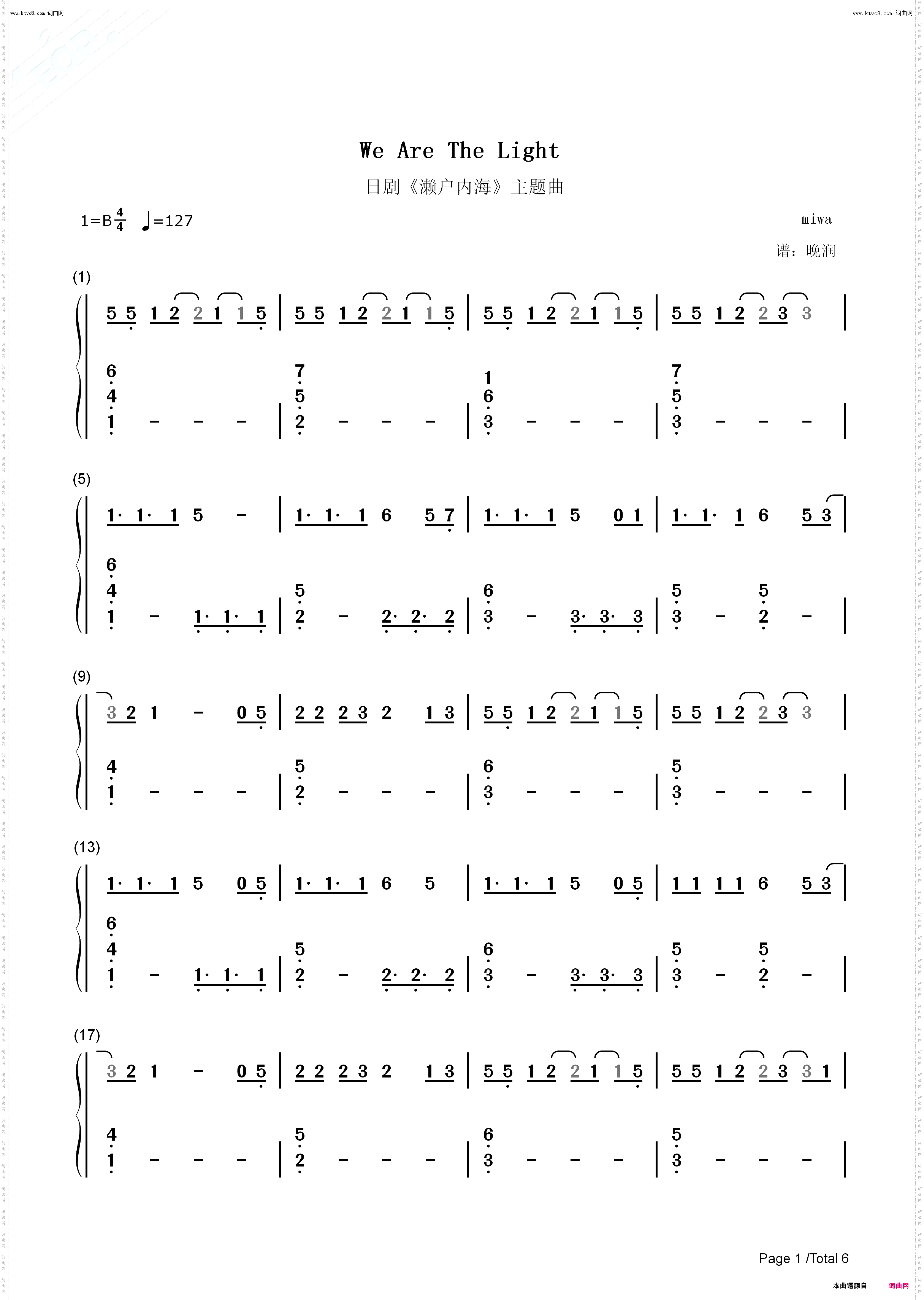 We Are The Light_濑户内海ED钢琴简谱线谱