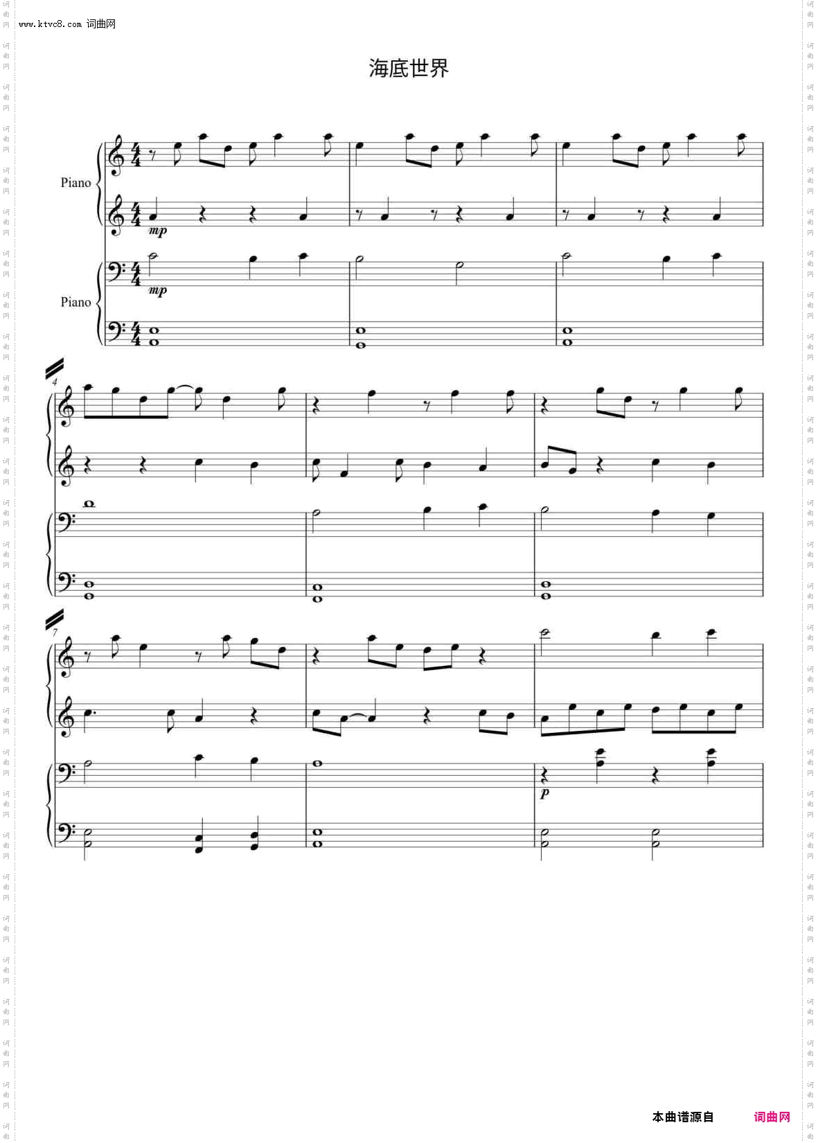 海底世界_ 四手联弹 -师生音乐会选曲