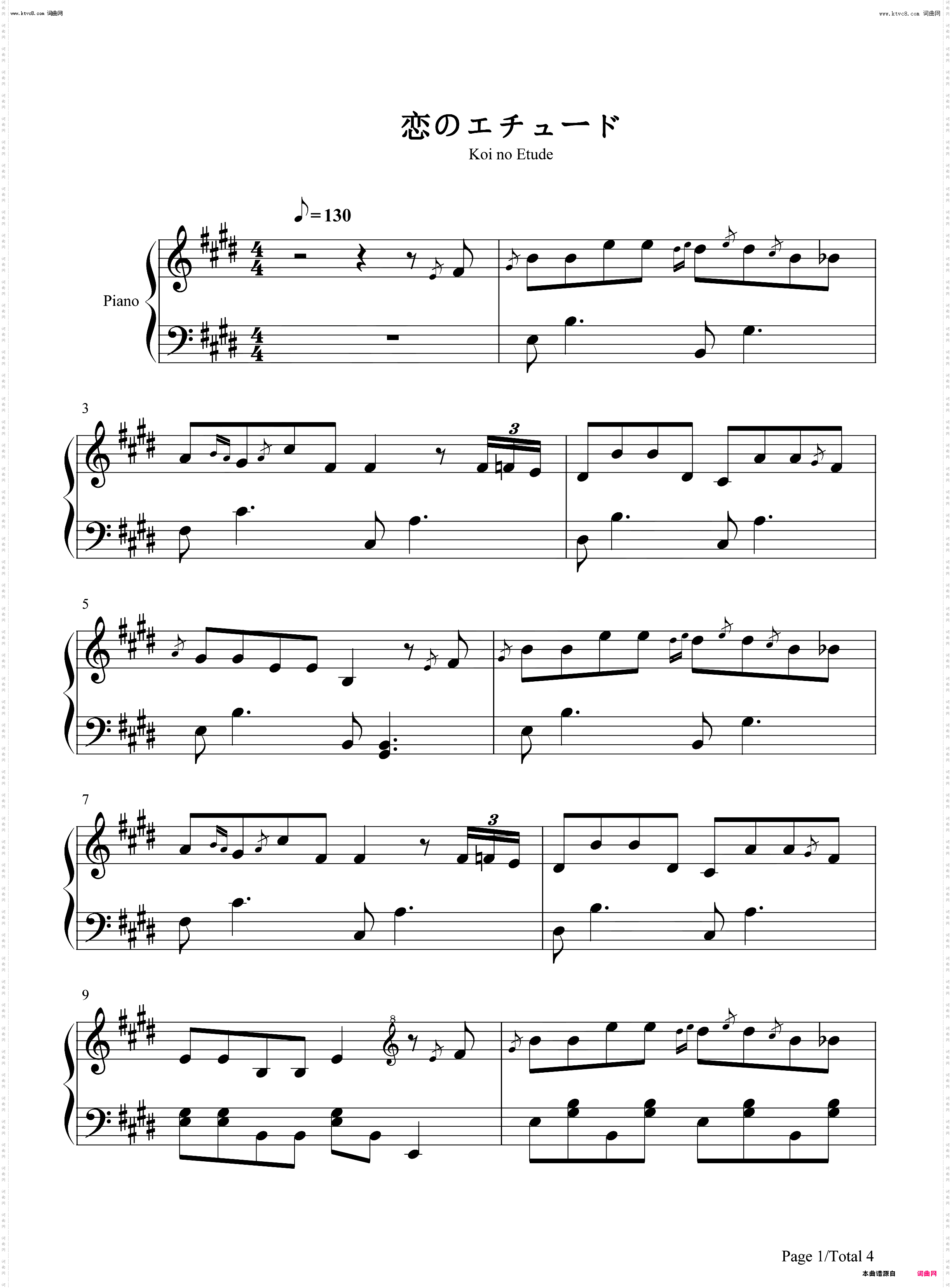 恋のエチュード-爱的练习曲_初恋限定OST钢琴简谱线谱