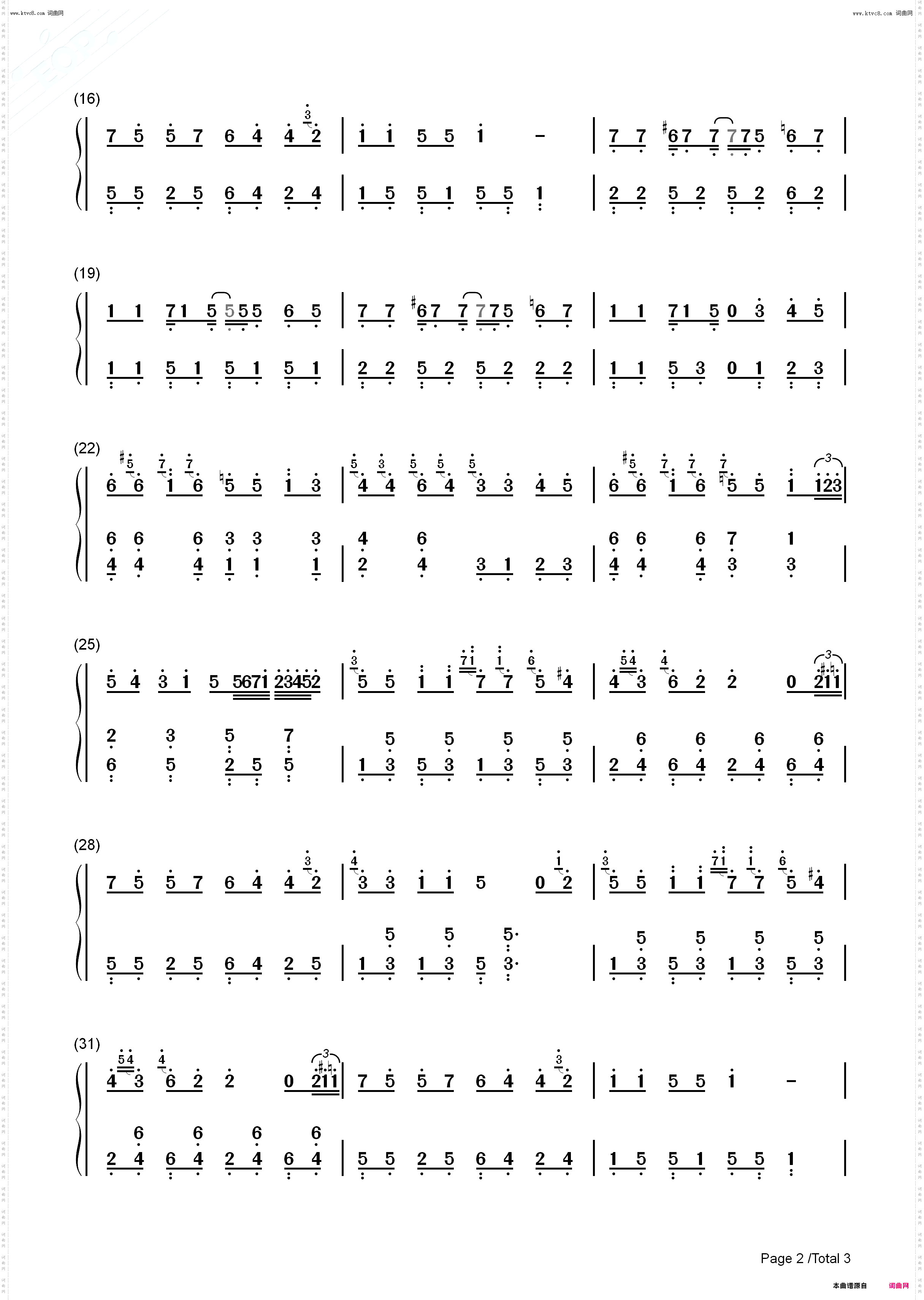 恋のエチュード-爱的练习曲_初恋限定OST钢琴简谱线谱