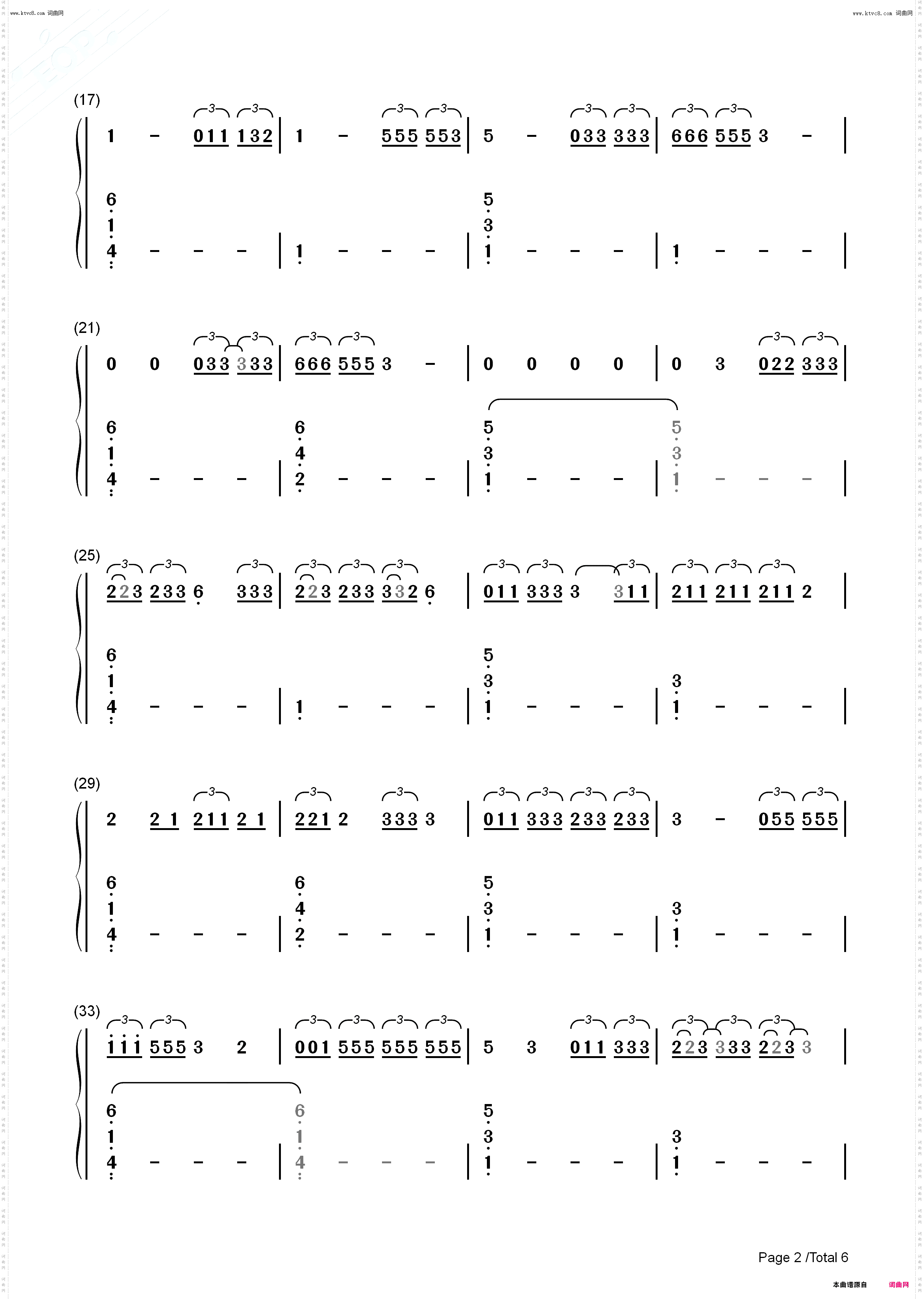 DtMF_钢琴简谱线谱