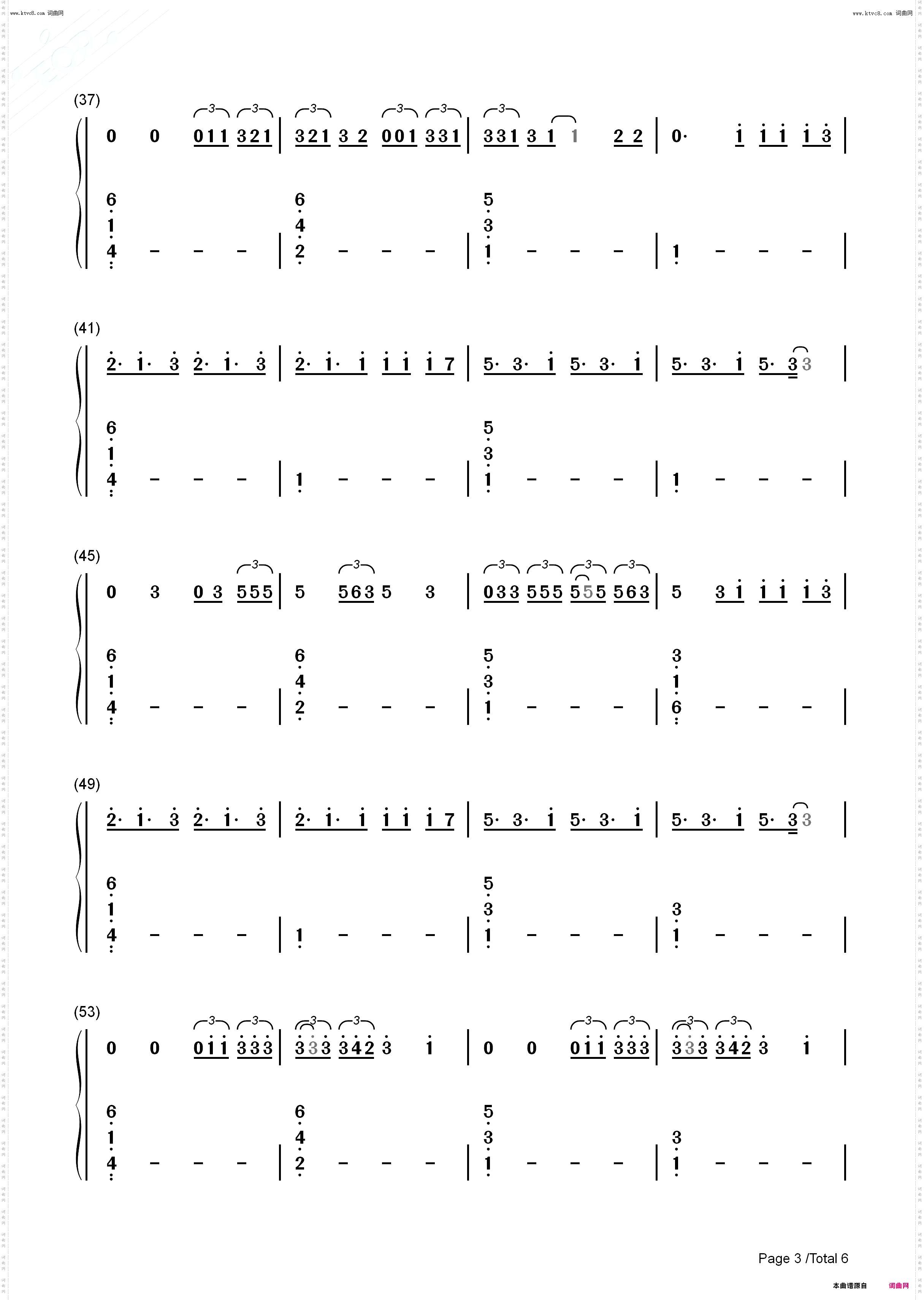 DtMF_钢琴简谱线谱