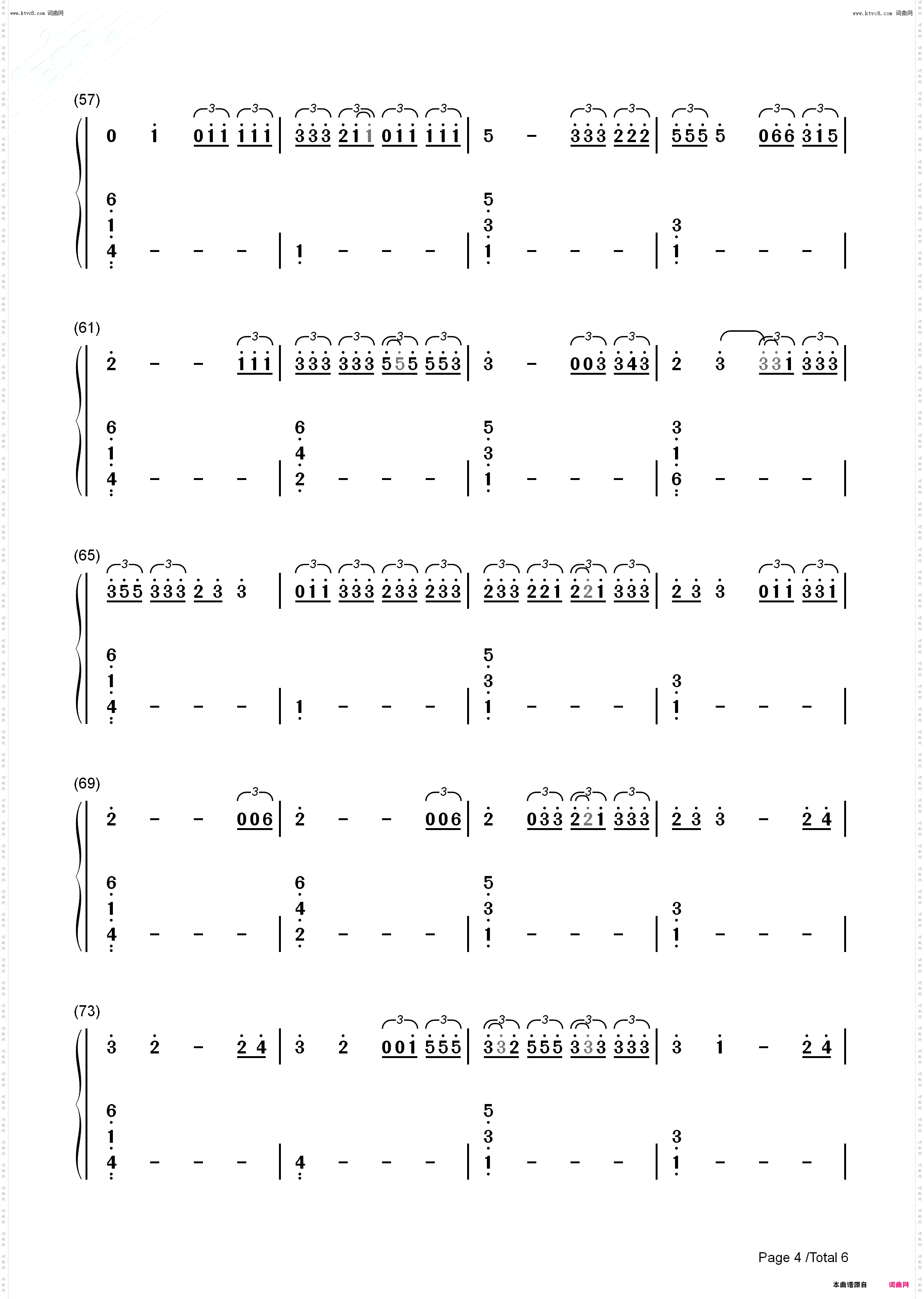 DtMF_钢琴简谱线谱