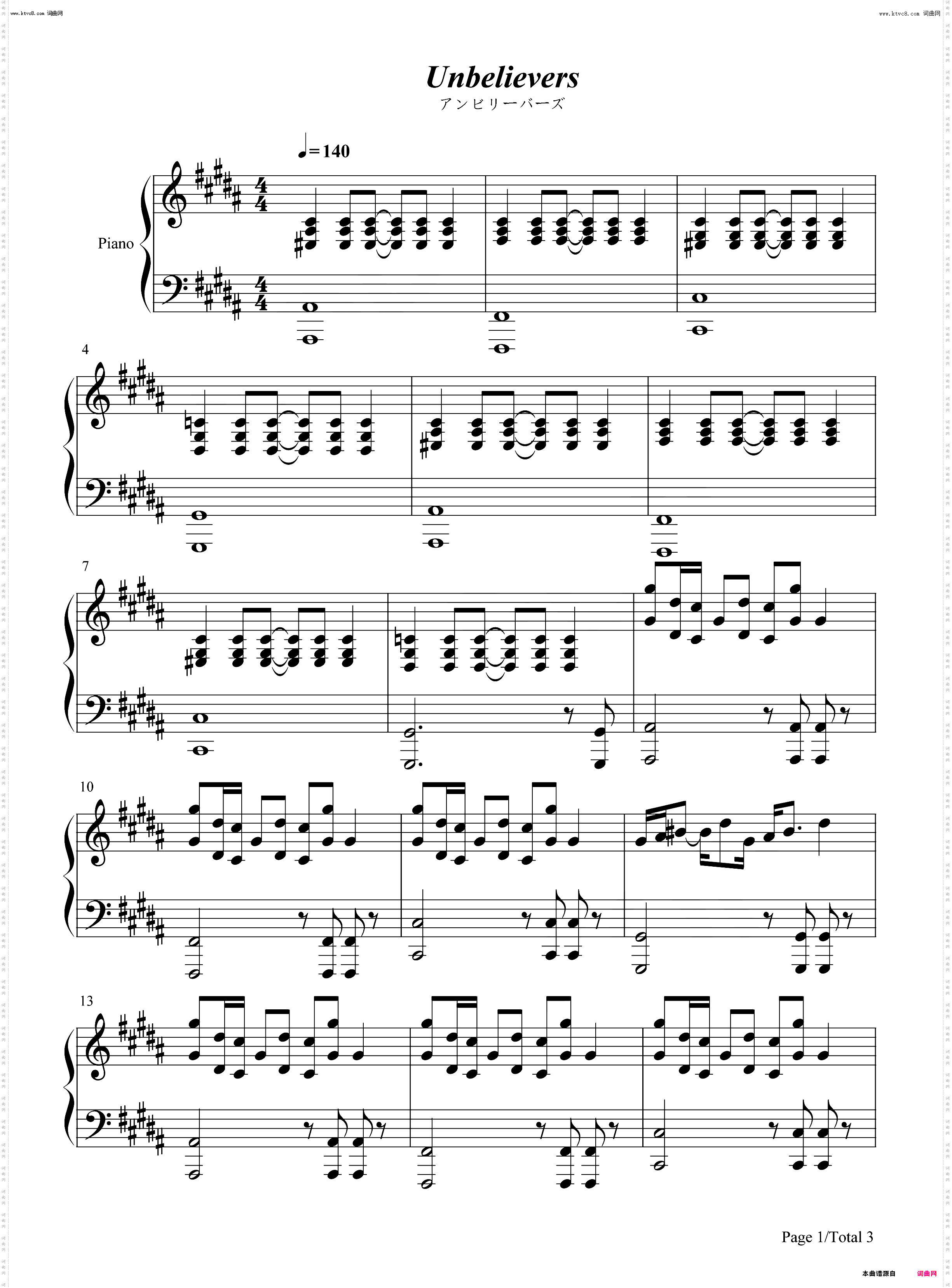 Unbelievers-アンビリーバーズ_钢琴简谱线谱