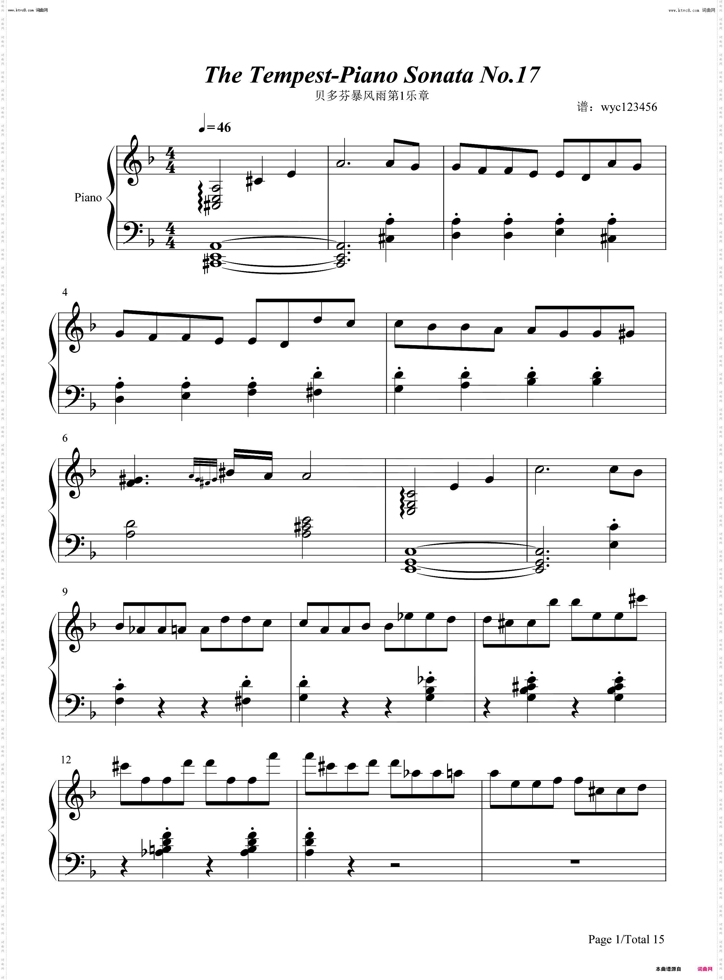 暴风雨-暴风雨奏鸣曲-第一乐章_钢琴简谱线谱