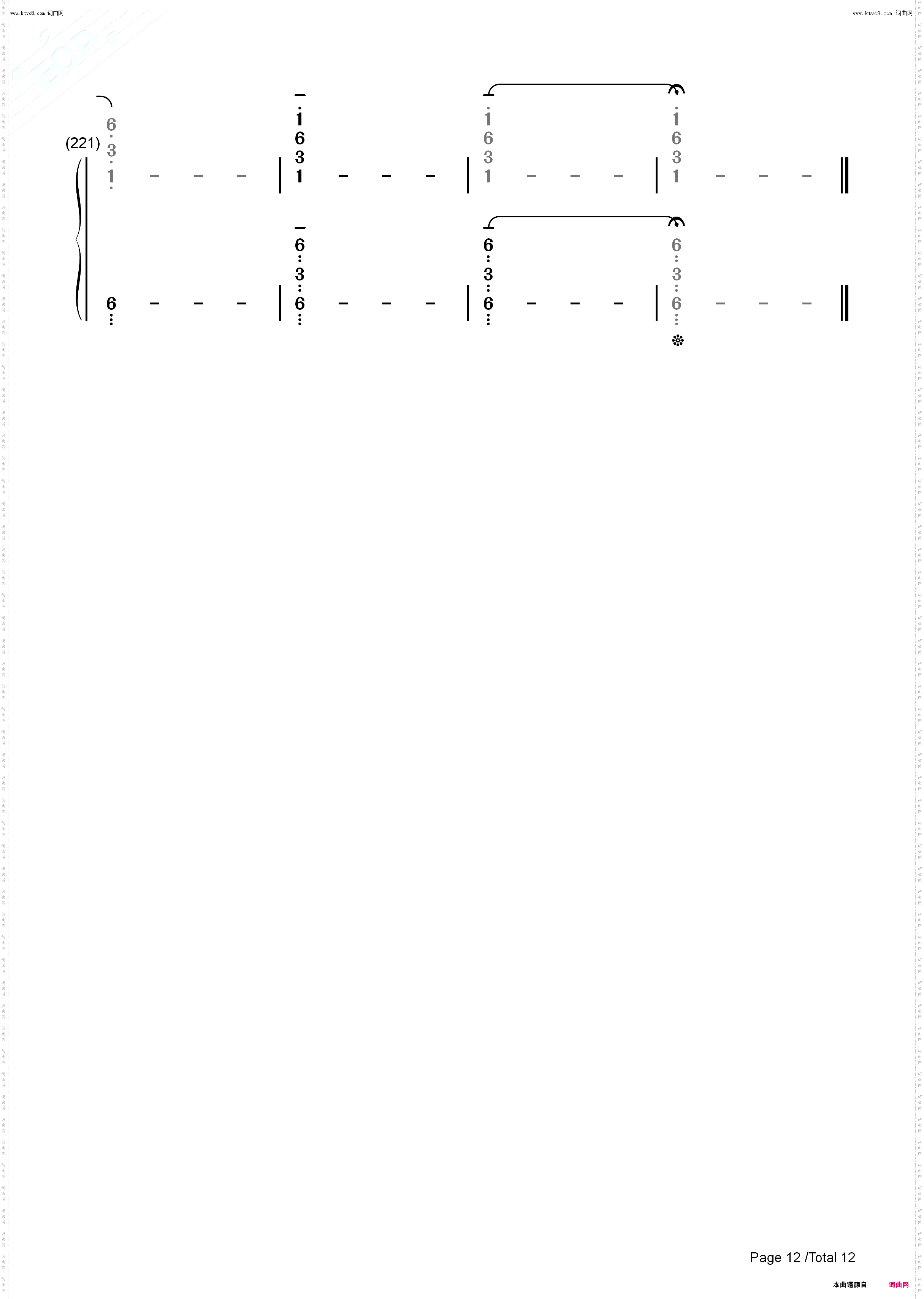 暴风雨-暴风雨奏鸣曲-第一乐章_钢琴简谱线谱