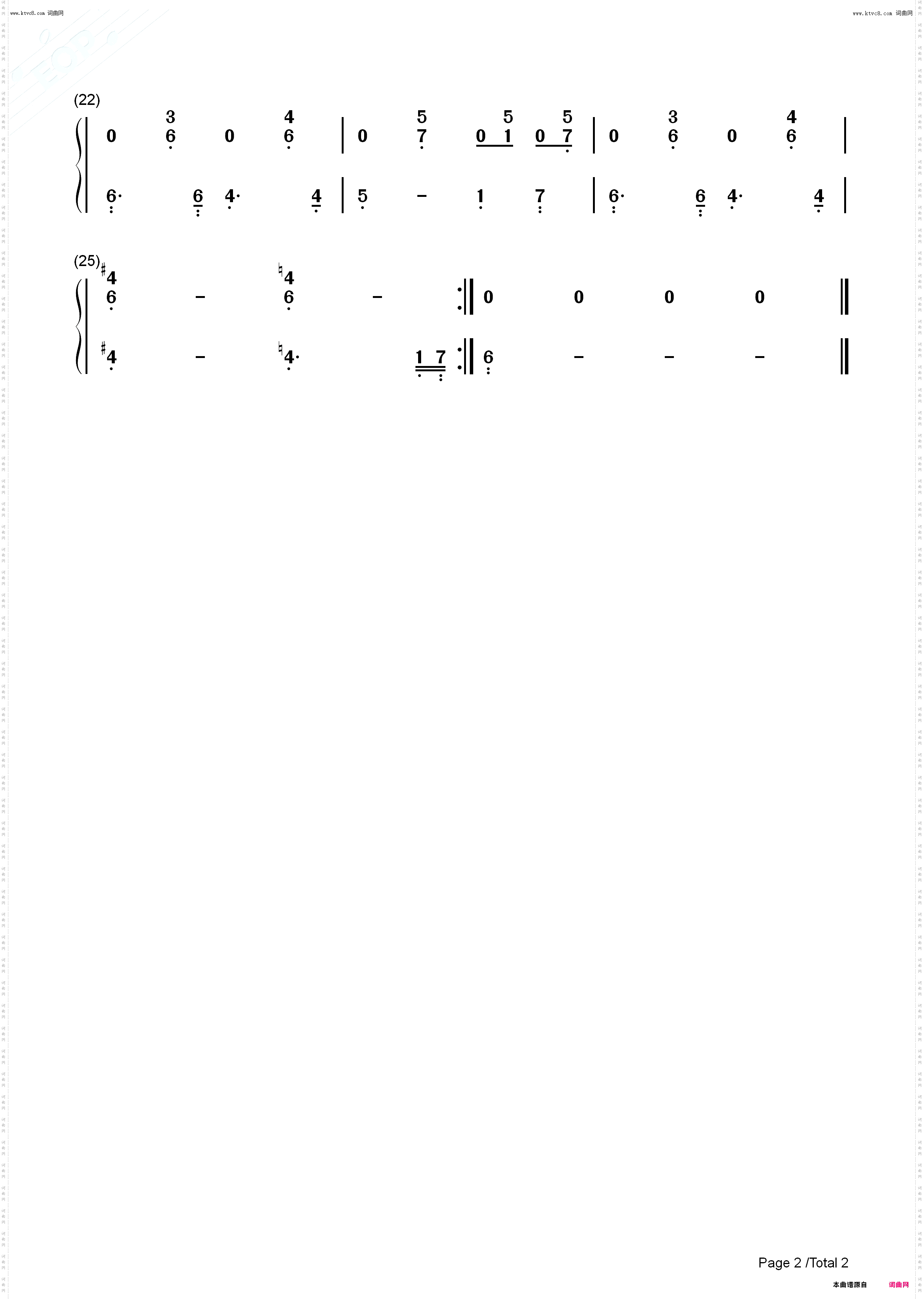 Stan_钢琴五线谱及简谱