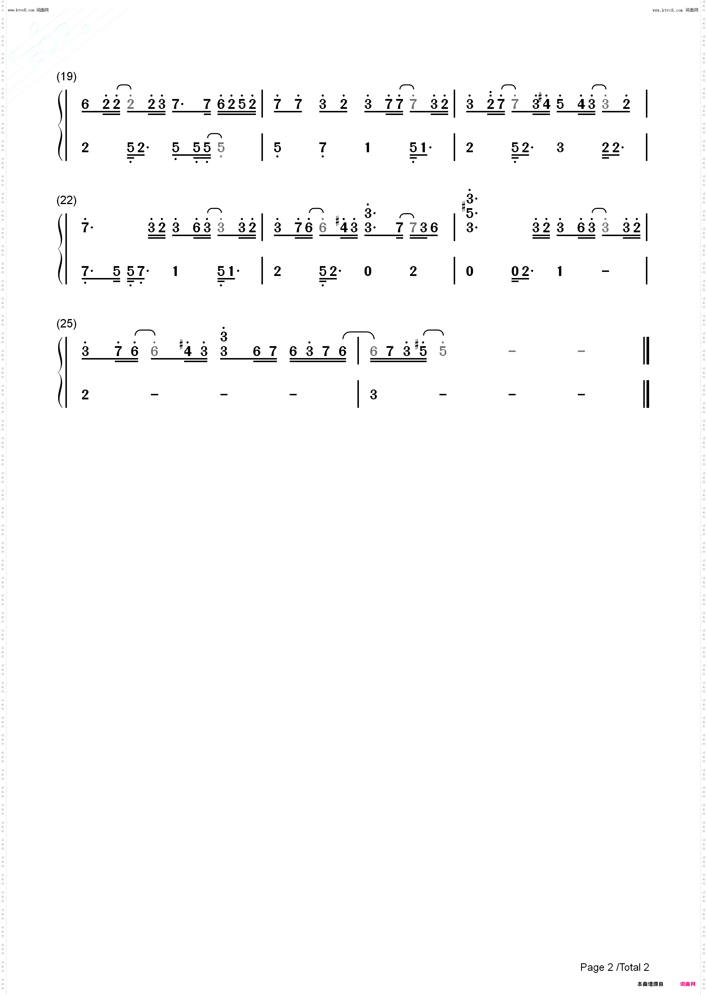 墜ちない空_女皇之刃玉座继承者钢琴五线谱及简谱