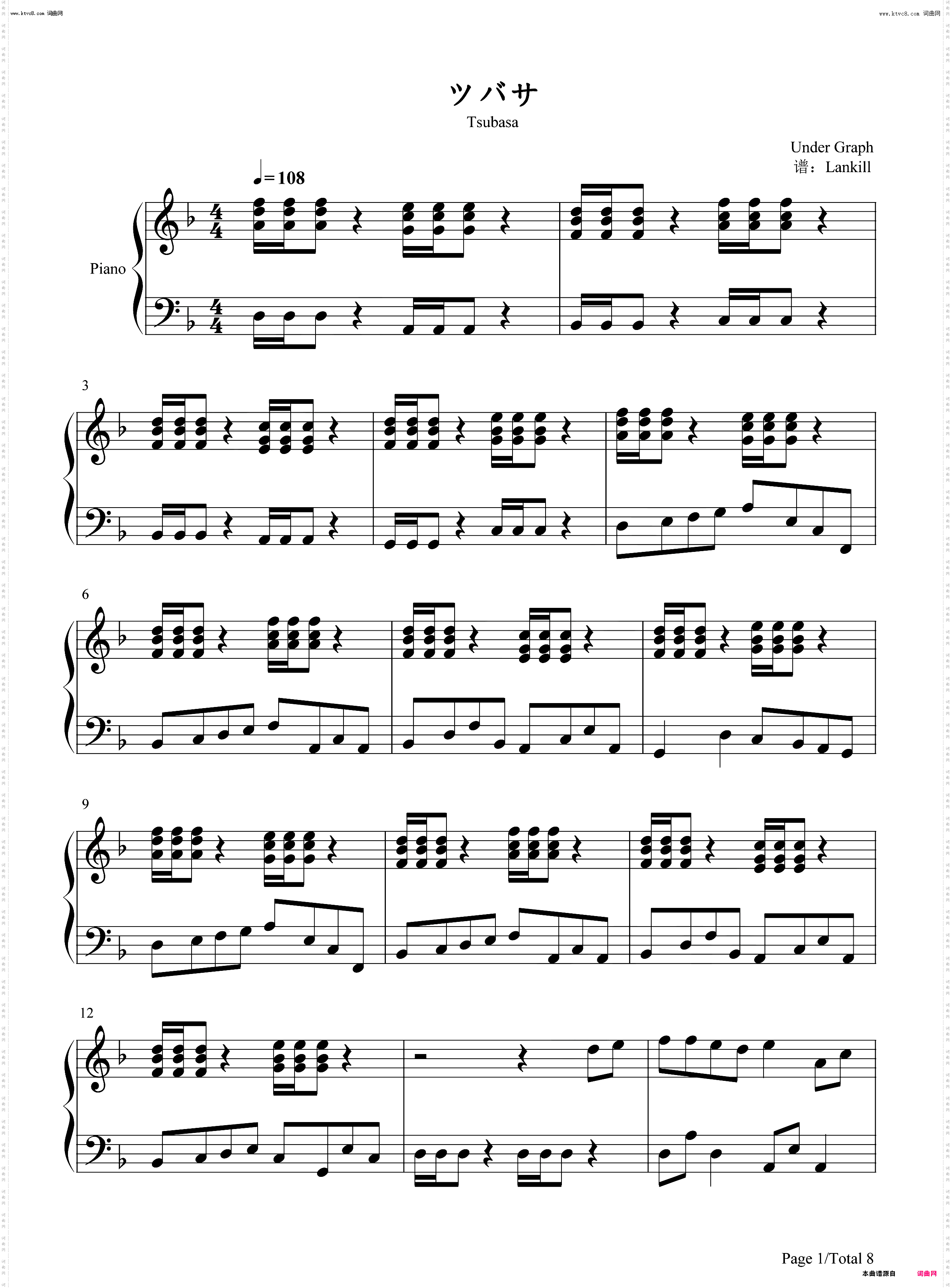 ツバサ-太鼓达人7_钢琴五线谱及简谱