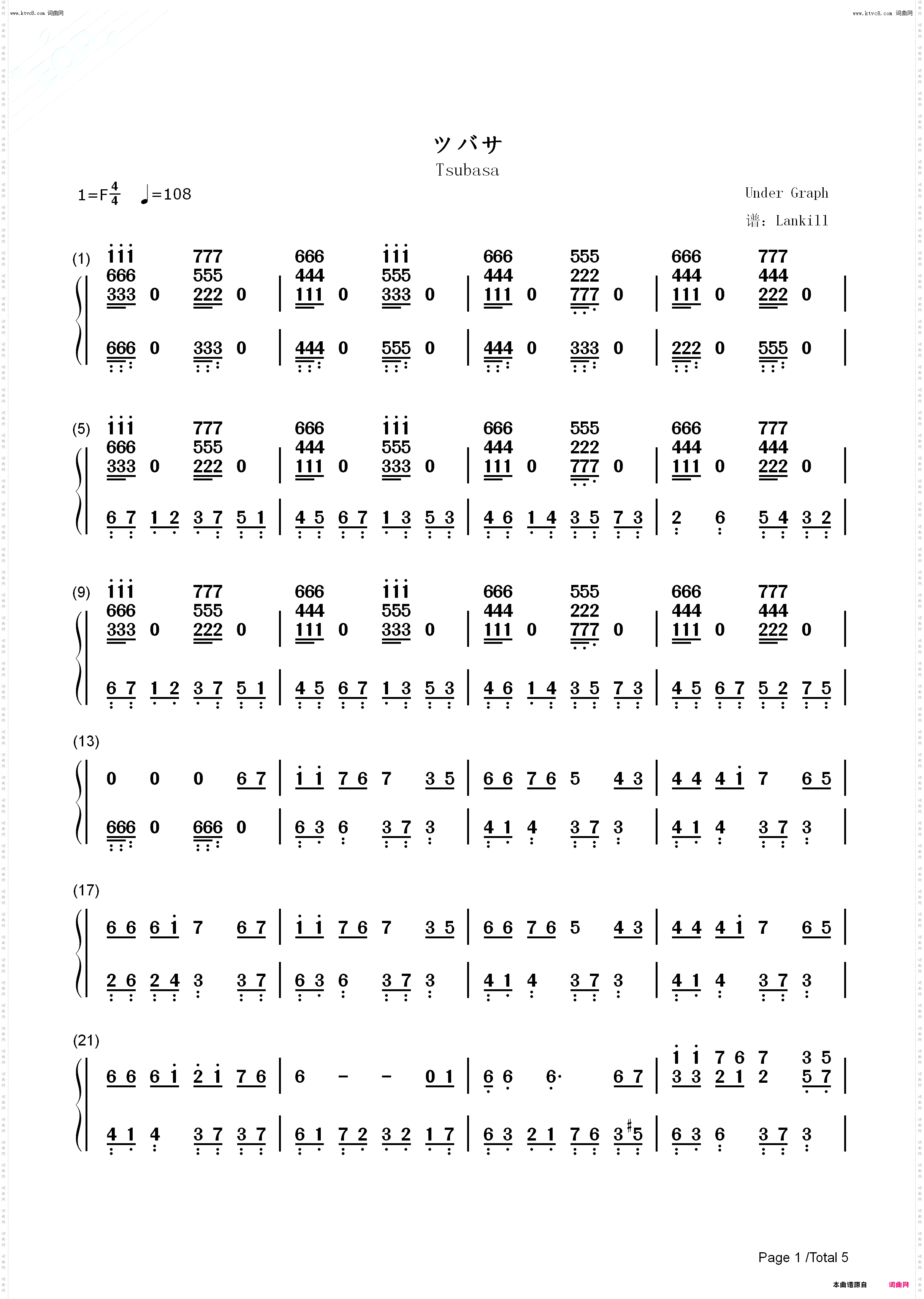 ツバサ-太鼓达人7_钢琴五线谱及简谱