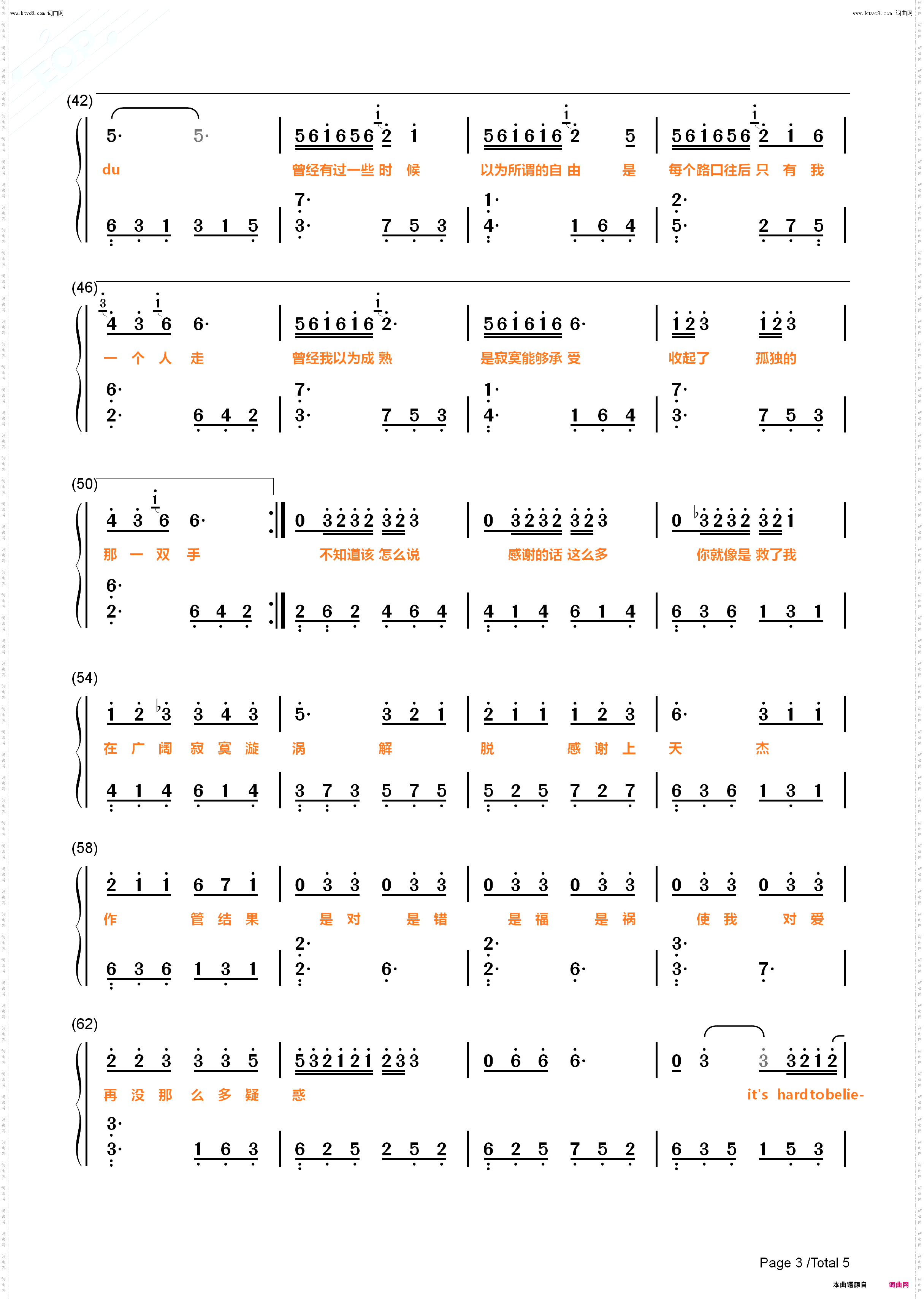 麦恩莉_钢琴五线谱及简谱