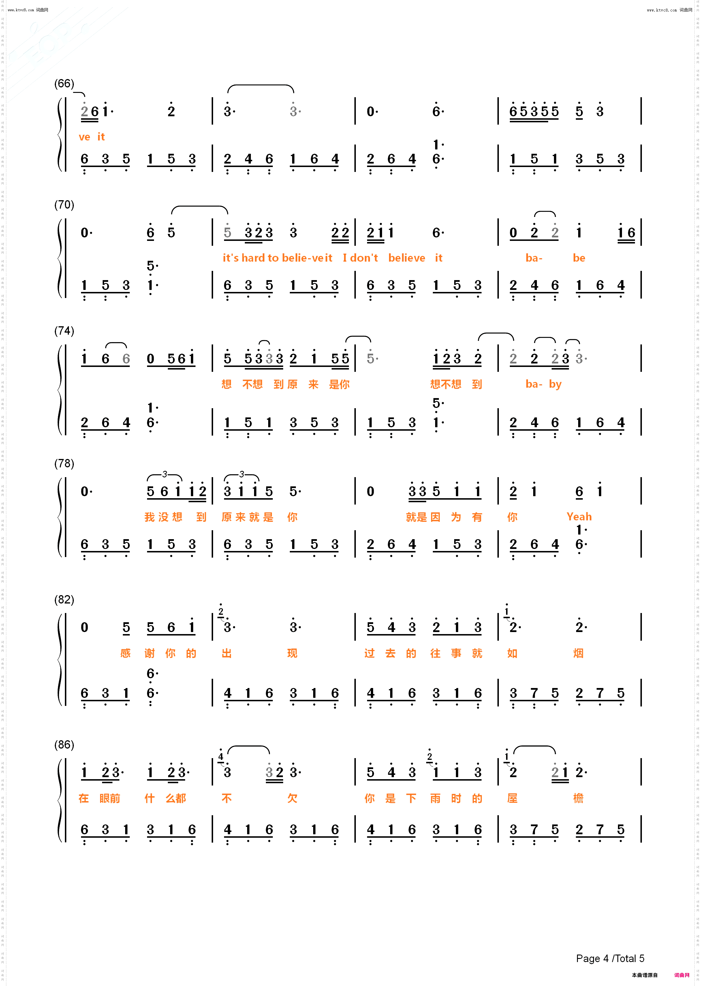 麦恩莉_钢琴五线谱及简谱