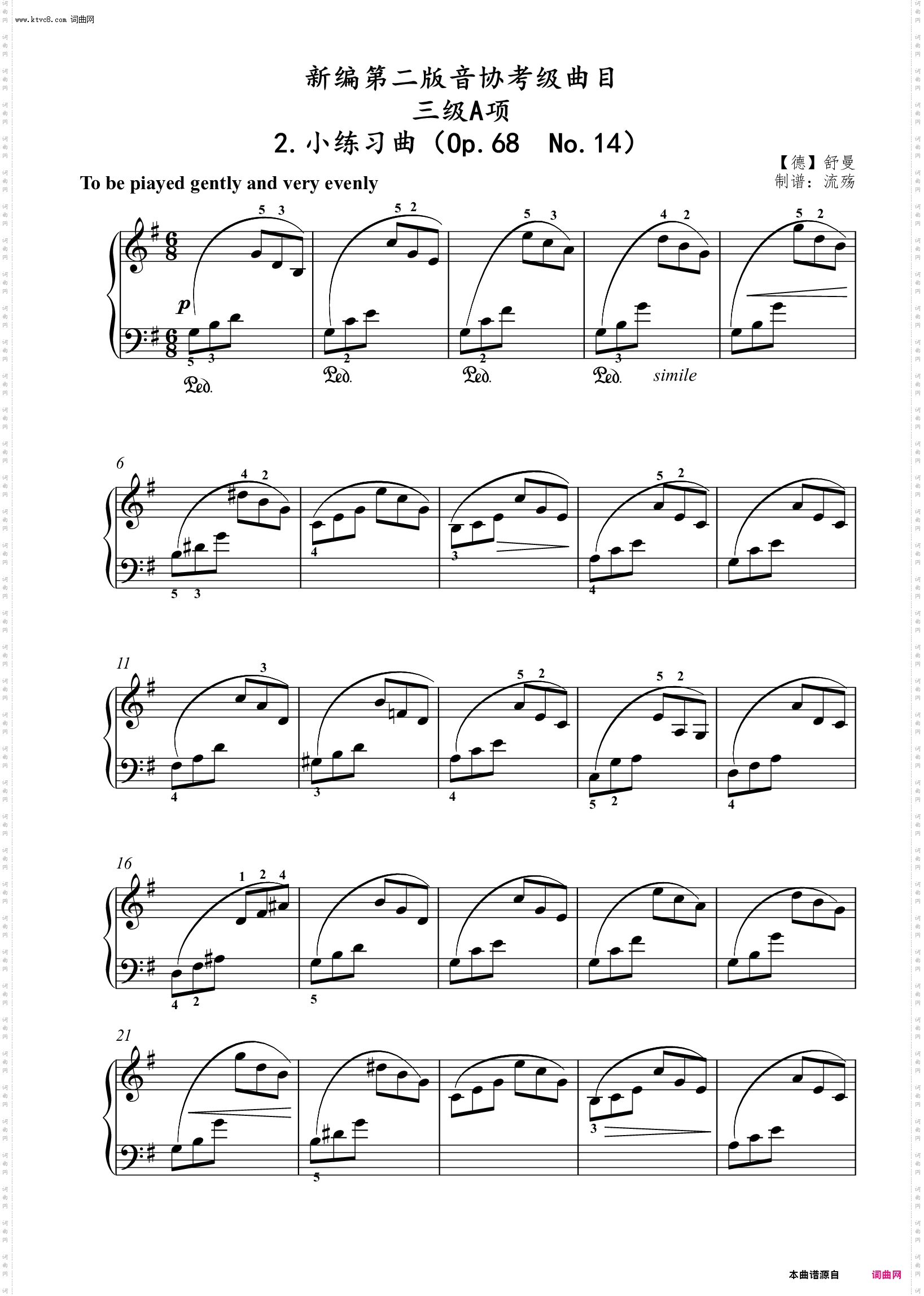 小练习曲Op·68 No·14_新编第二版音协考级 三级A项 No·2