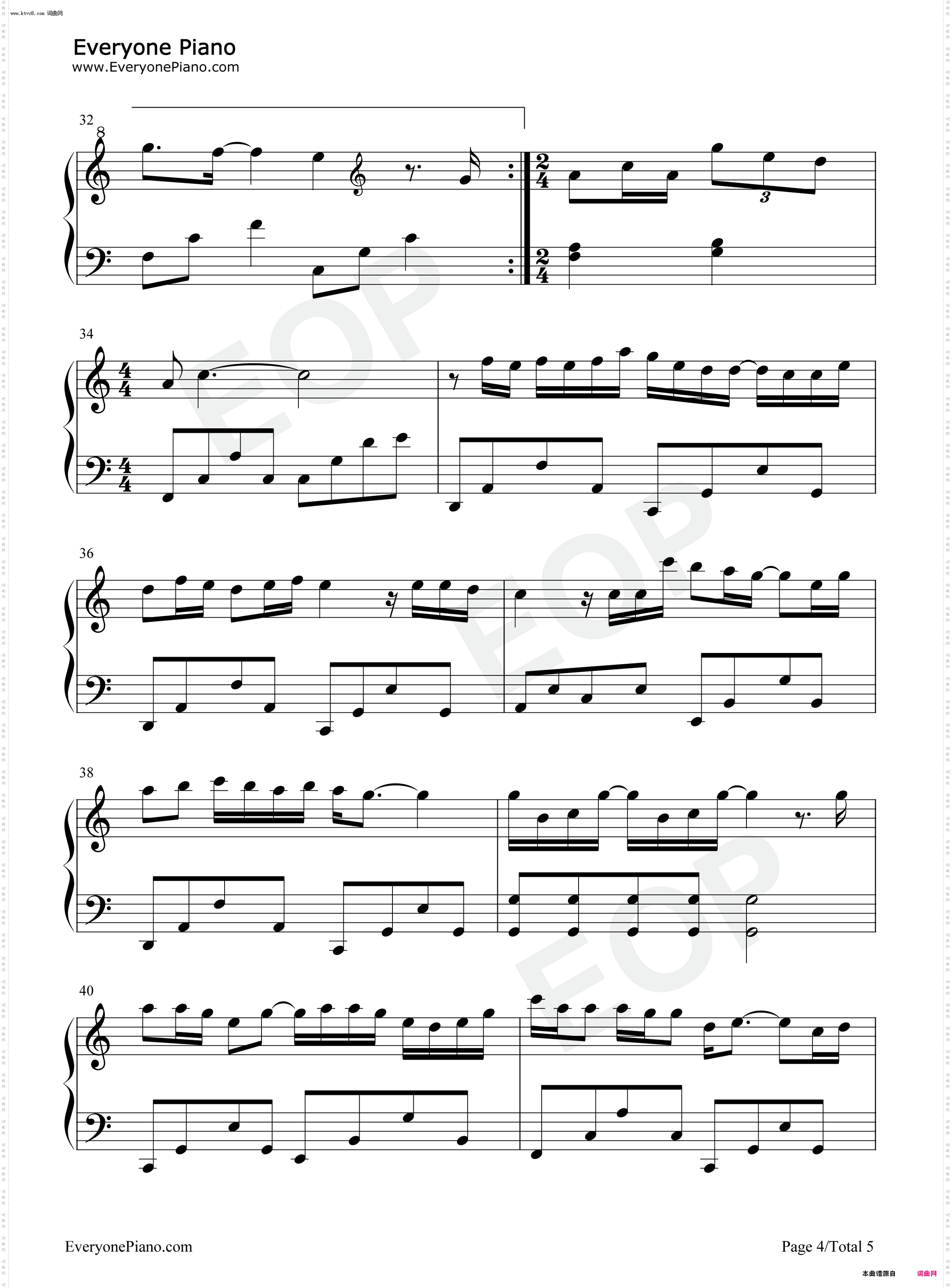 下一个天亮_简单版钢琴五线谱及简谱