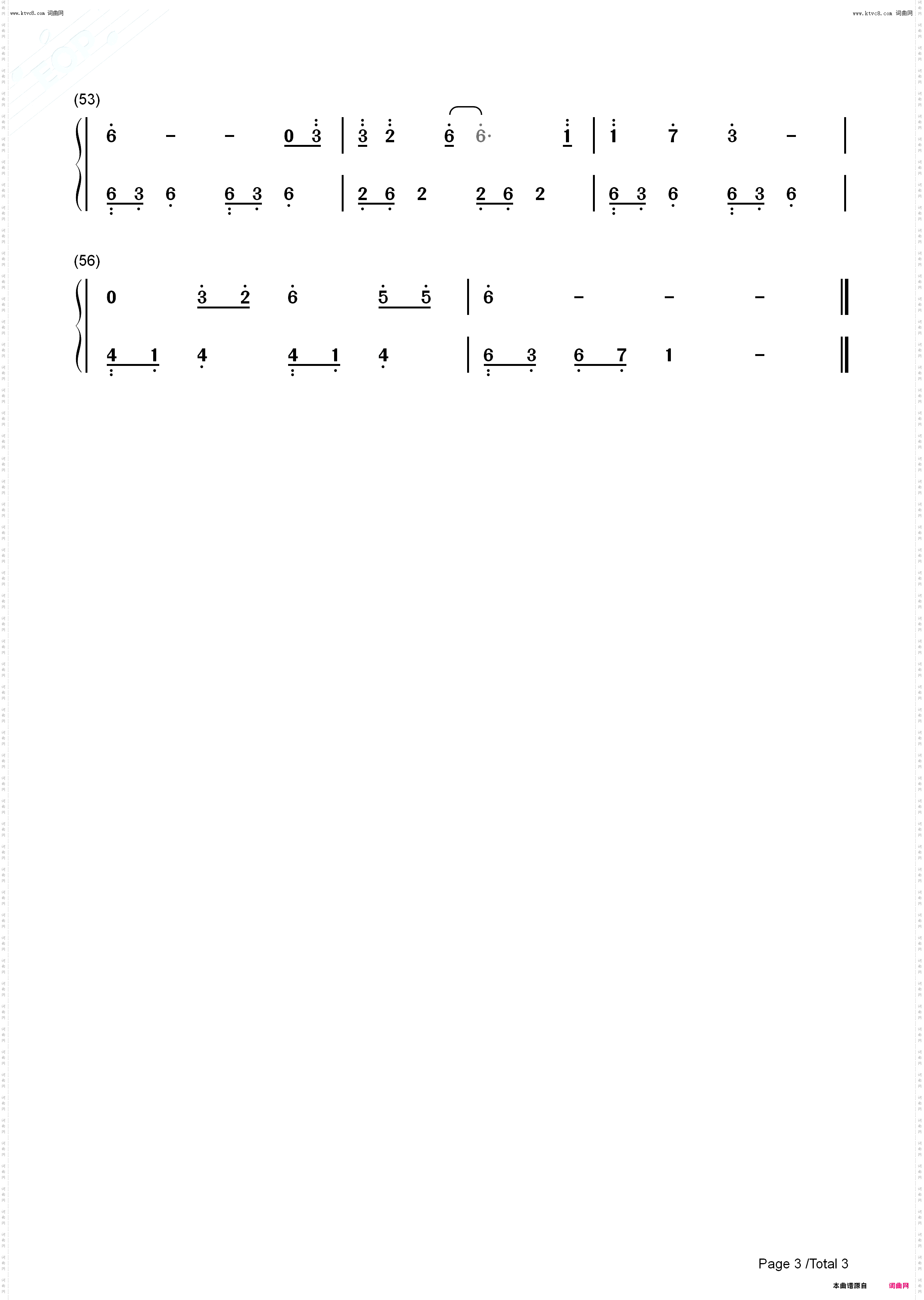 桂花谣_长安的荔枝主题曲钢琴五线谱及简谱