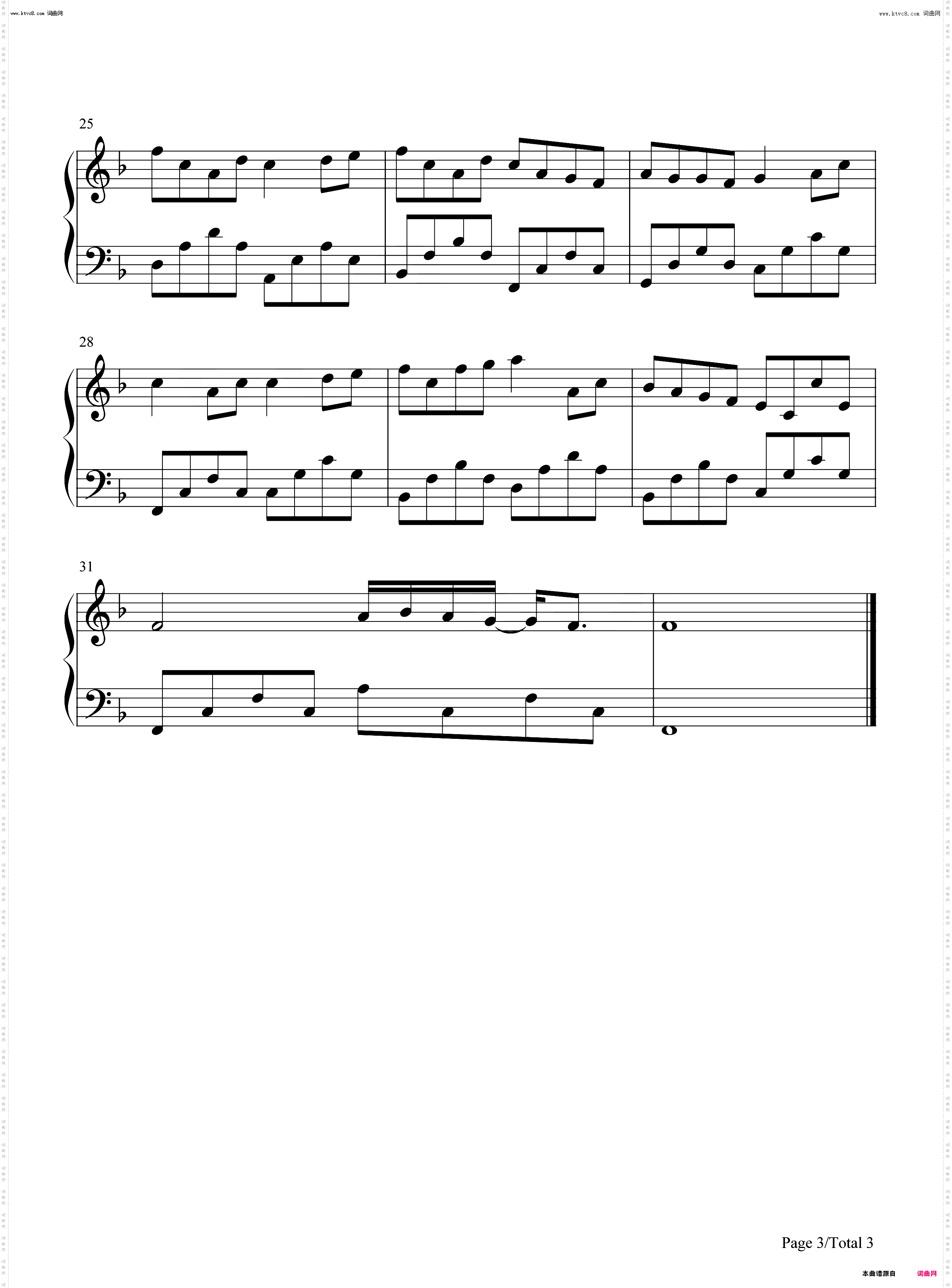 干杯_简单版钢琴五线谱及简谱