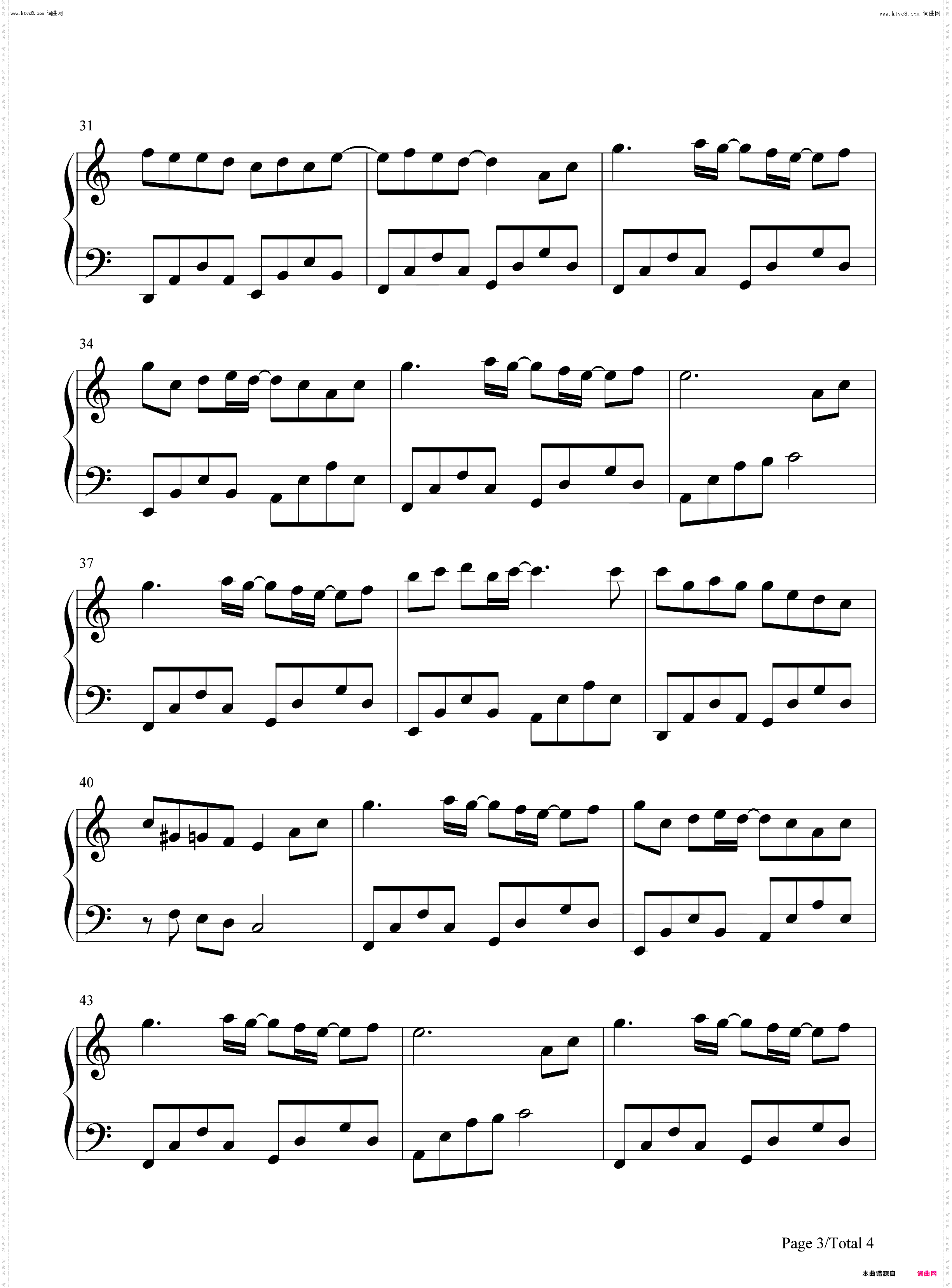 半命题之爱_淮水竹亭插曲钢琴五线谱及简谱