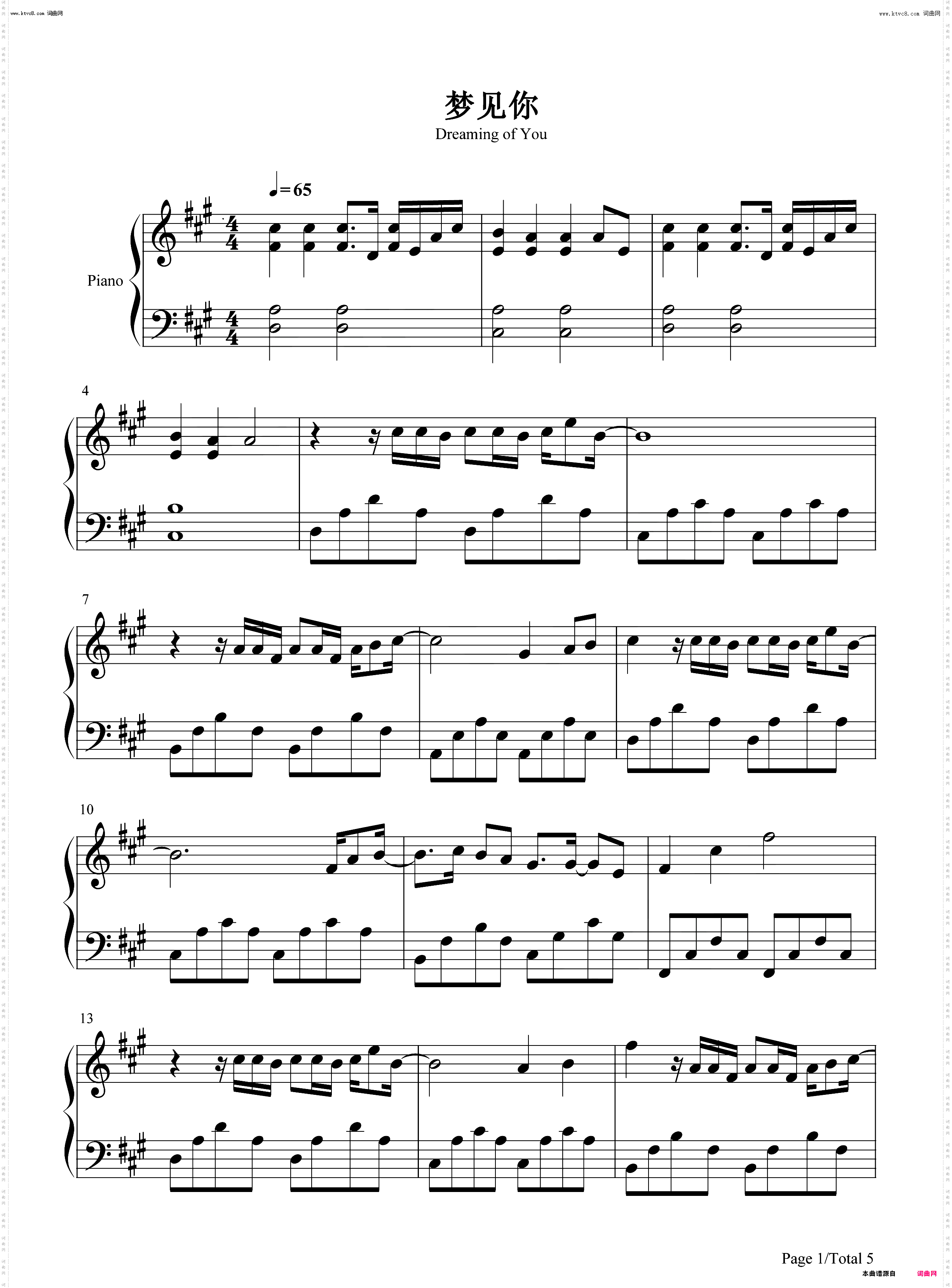 梦见你_时间之子主题曲钢琴五线谱及简谱