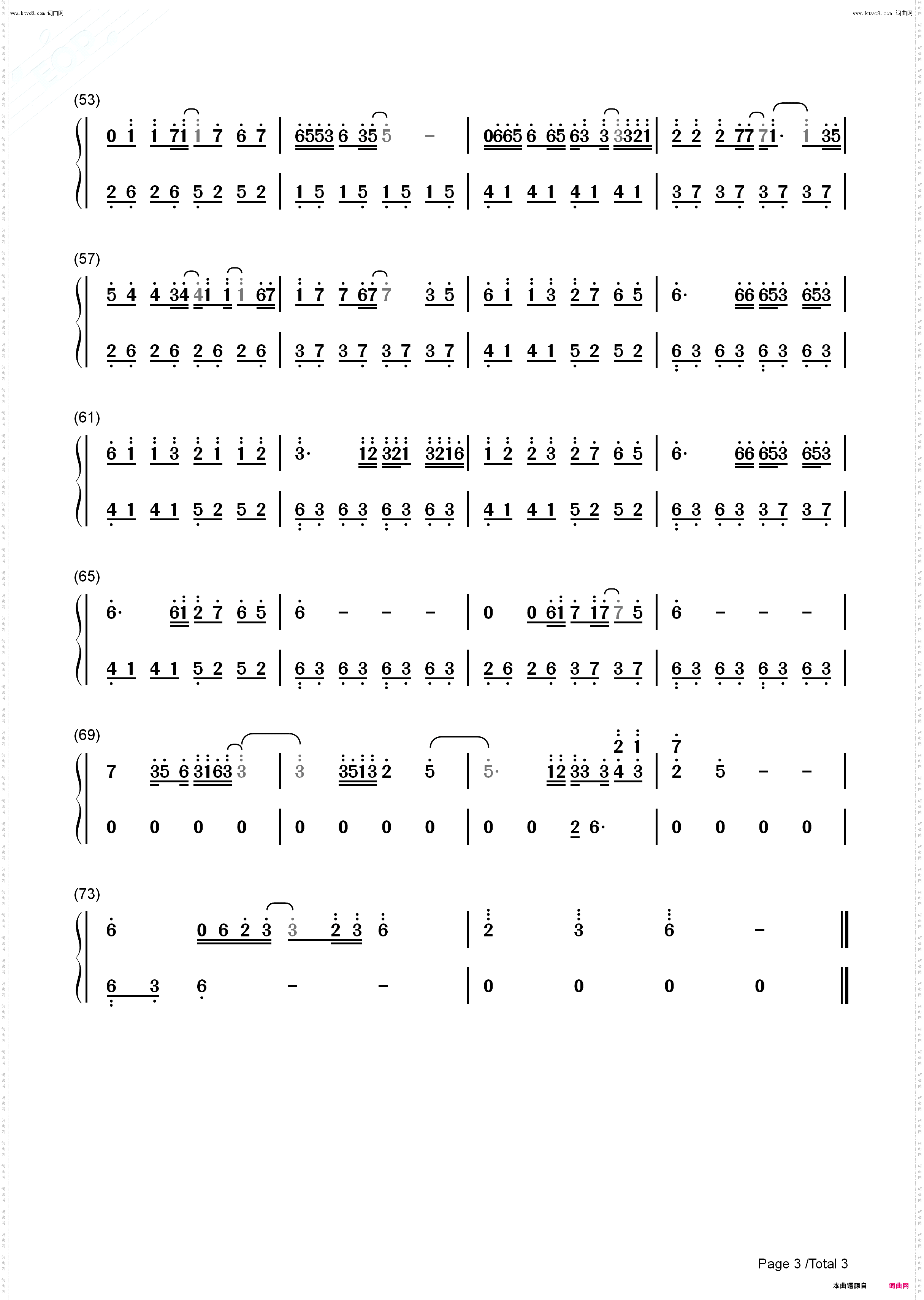 梦见你_时间之子主题曲钢琴五线谱及简谱
