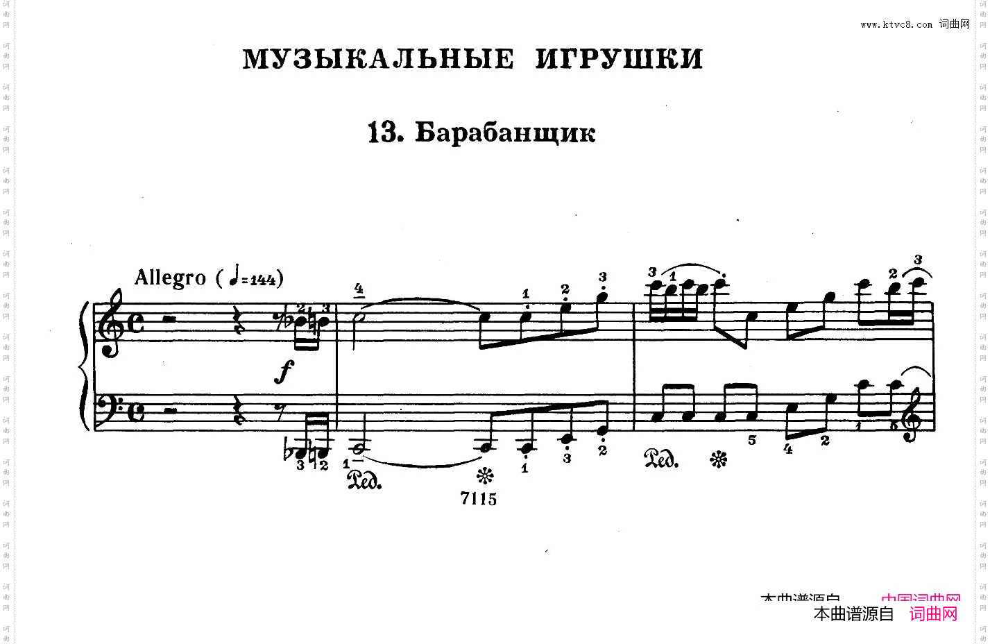 Musical Toys音乐小品 13· 鼓手