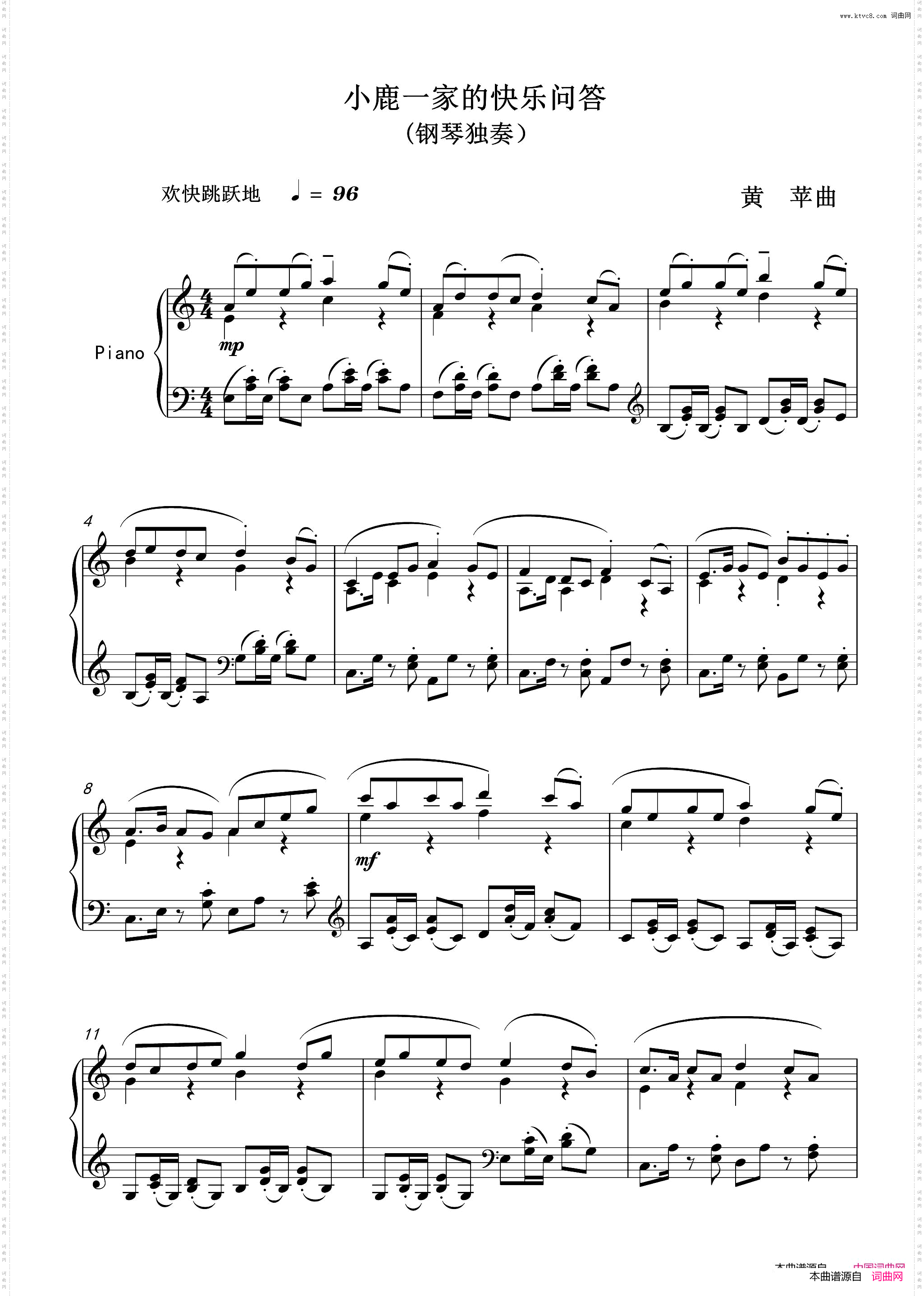 小鹿一家的快乐问答_钢琴曲