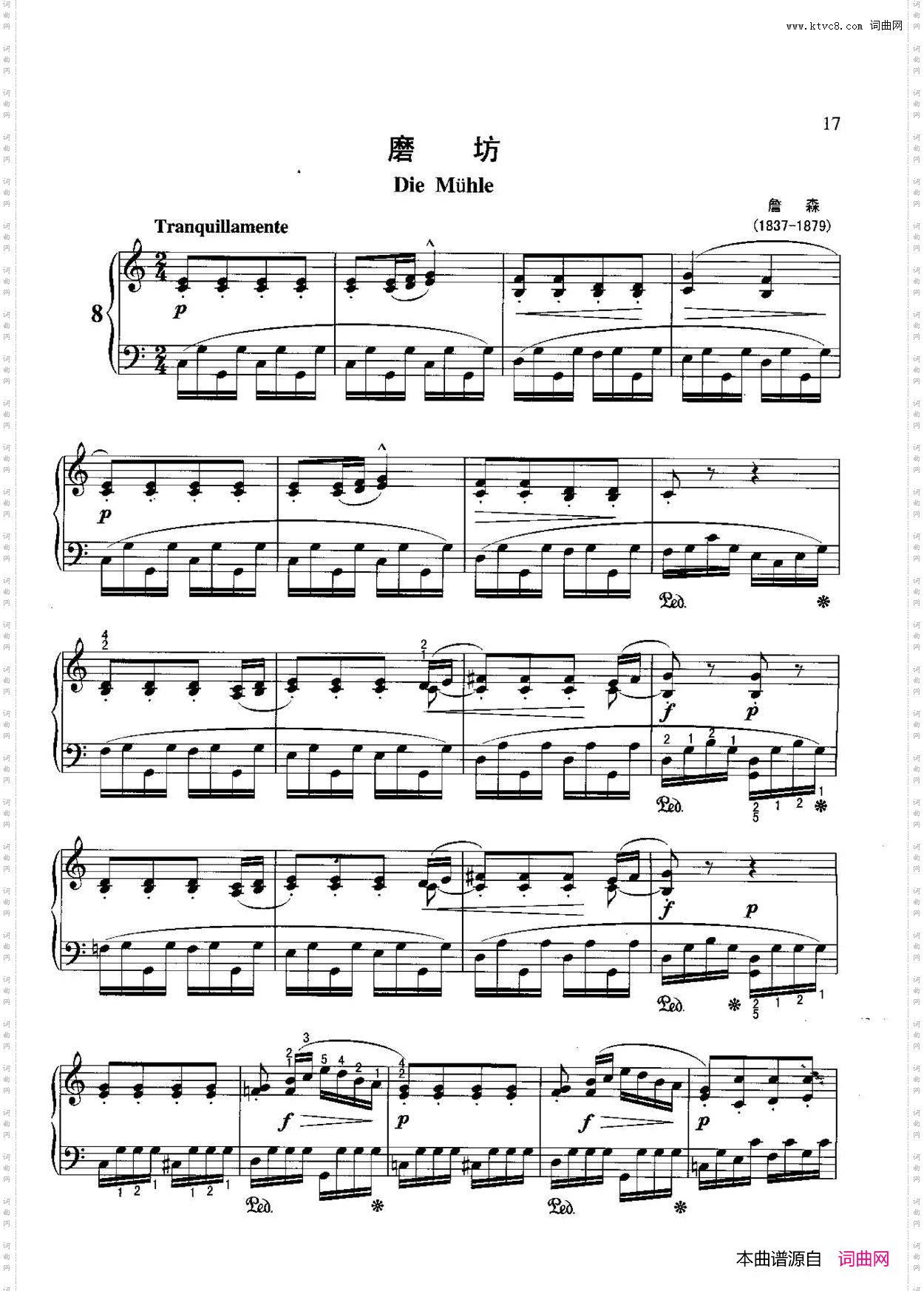 磨坊_不可不弹的世界钢琴名曲100首