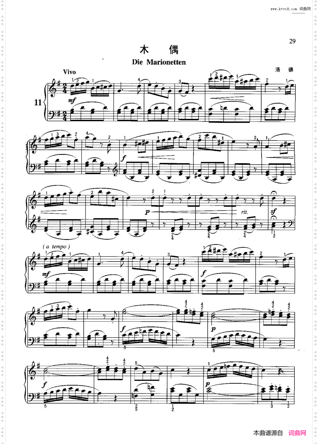 木偶_不可不弹的世界钢琴名曲100首