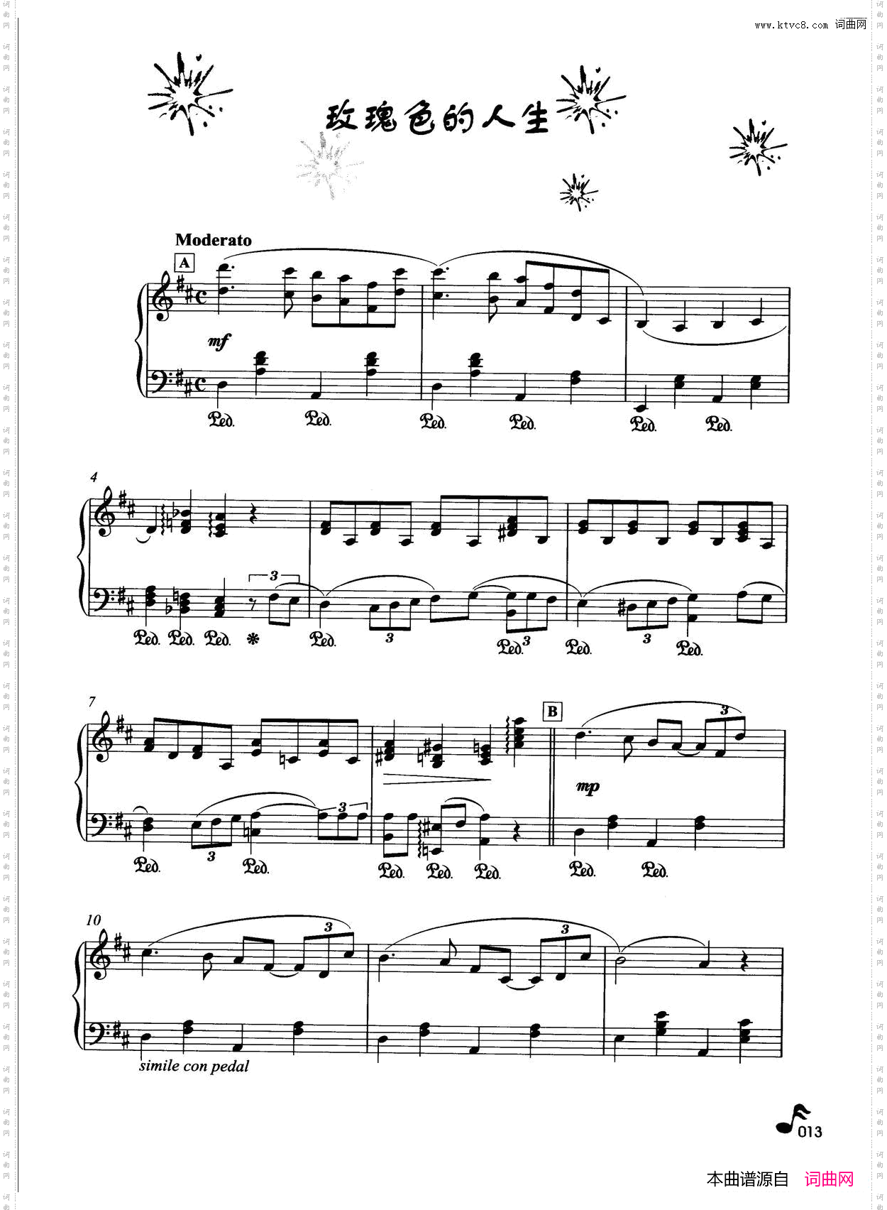 玫瑰色的人生_理查德·克莱德曼钢琴名曲最新精选